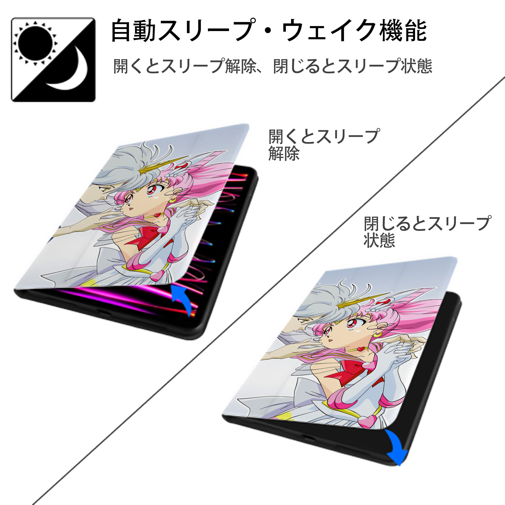 美少女戦士セーラームーン Sailor Moon IPadケース ペンホルダー付き ブックスタイルデザイン
