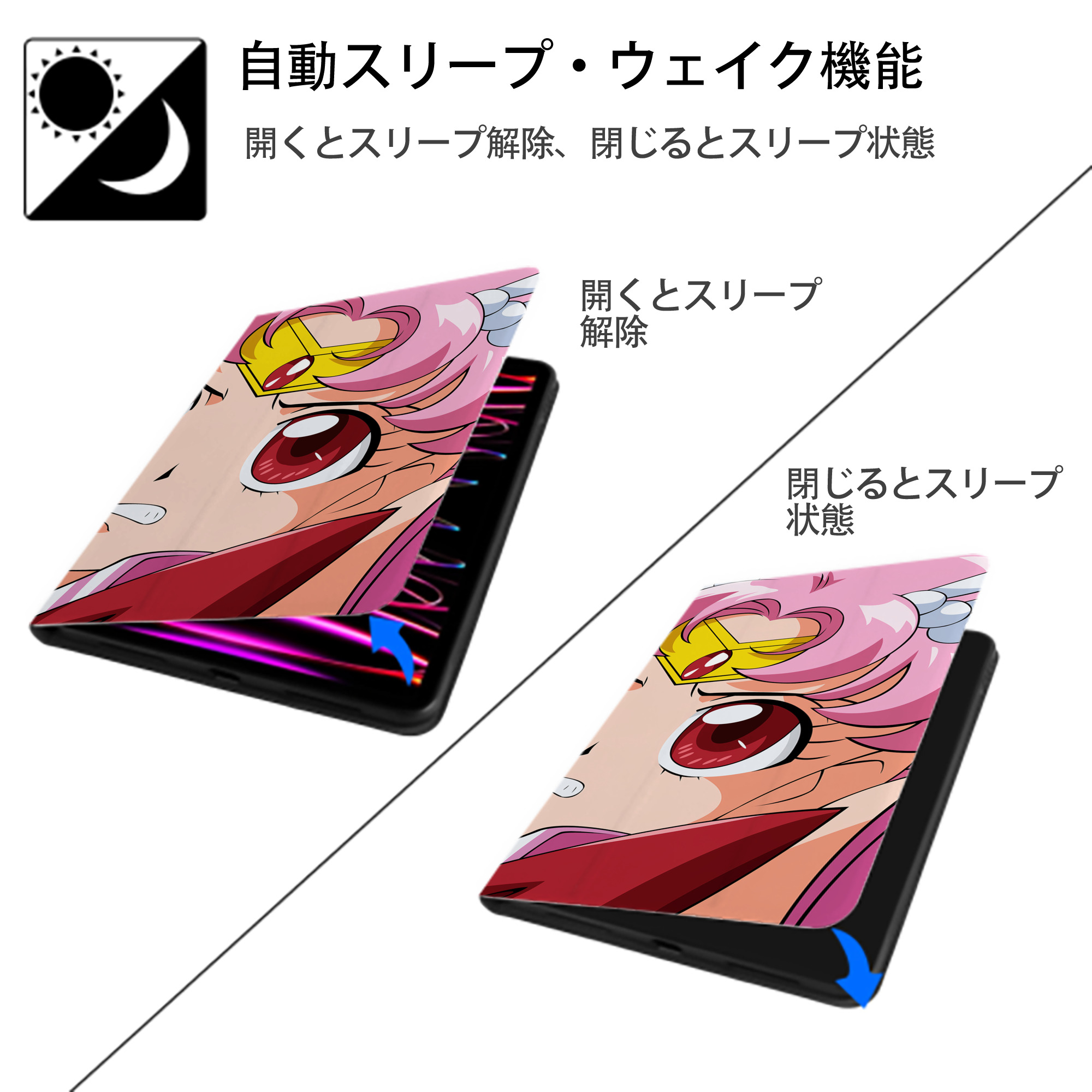 美少女戦士セーラームーン Sailor Moon IPadケース ペンホルダー付き ブックスタイルデザイン