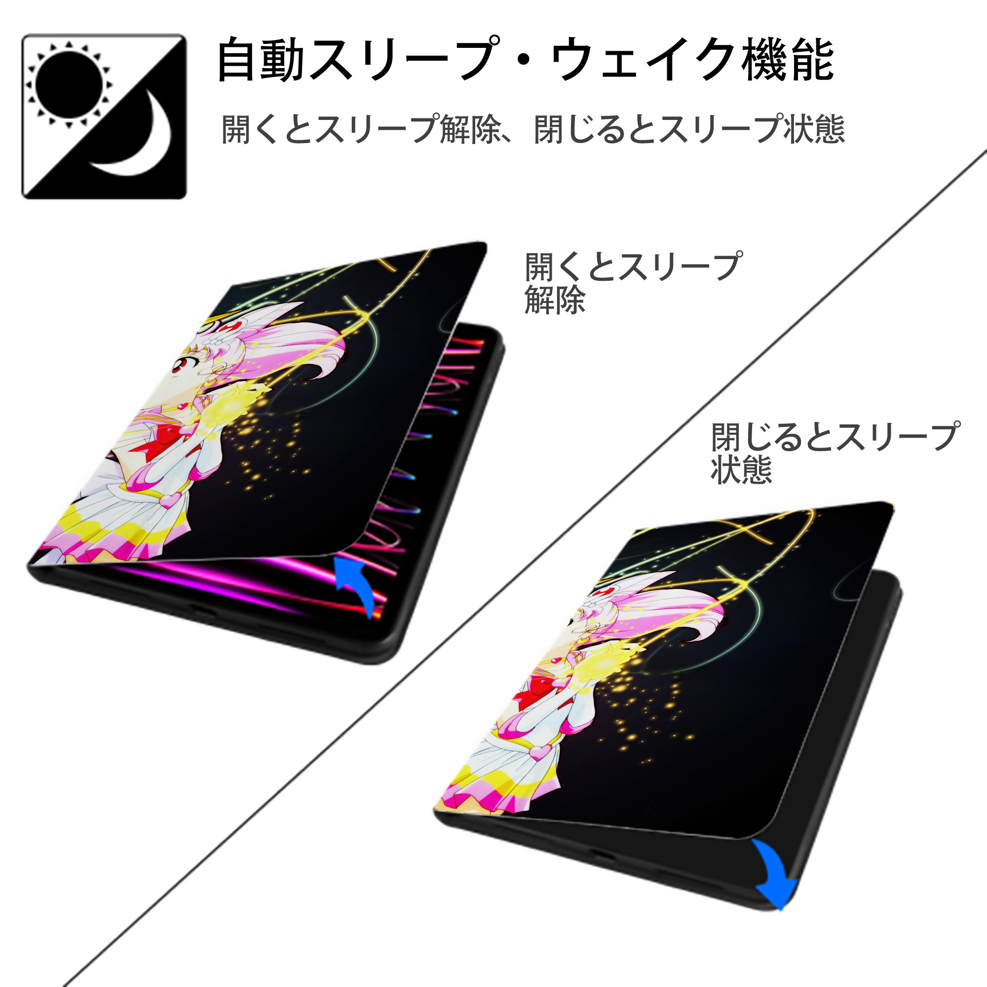 美少女戦士セーラームーン Sailor Moon IPadケース ペンホルダー付き ブックスタイルデザイン