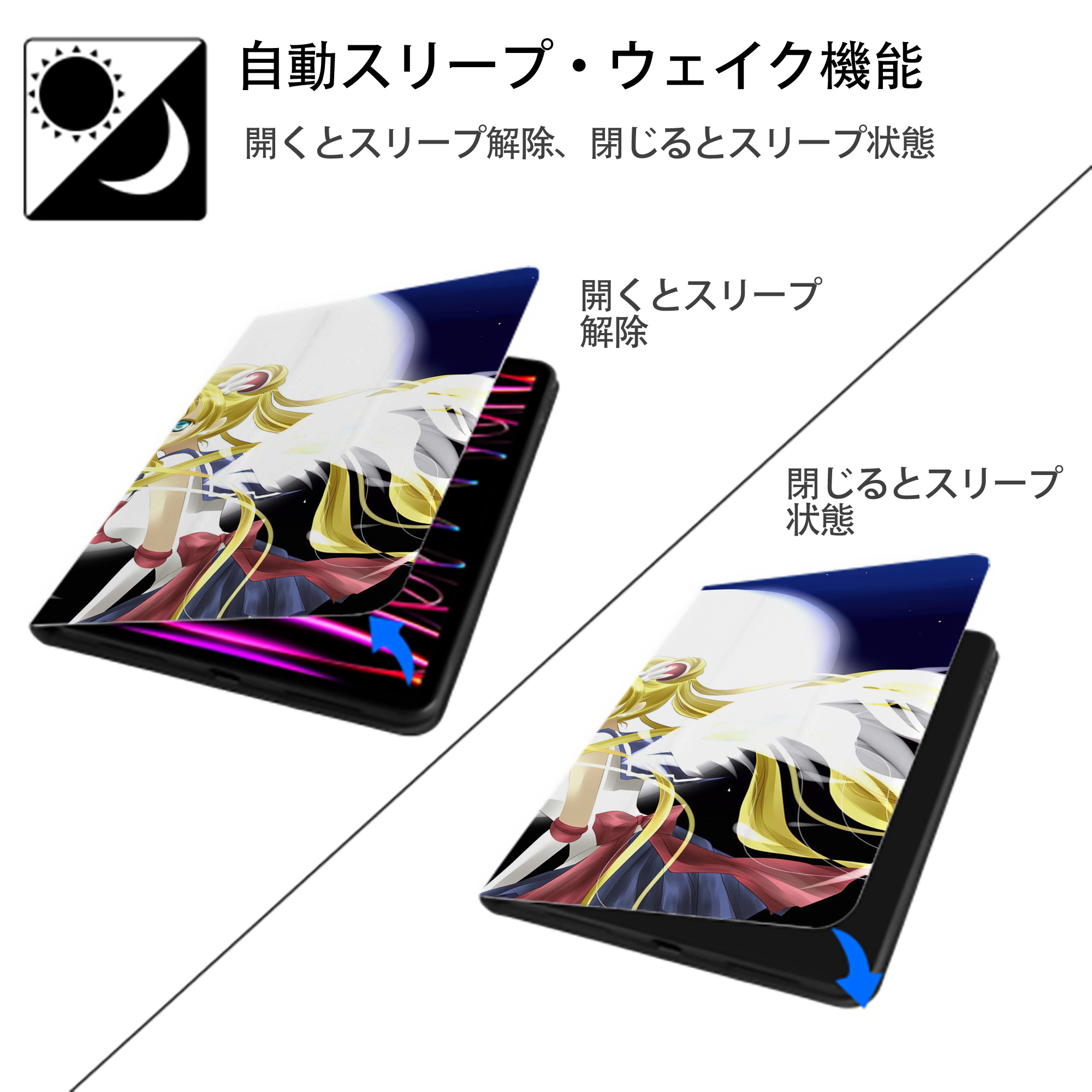 美少女戦士セーラームーン Sailor Moon IPadケース ペンホルダー付き ブックスタイルデザイン