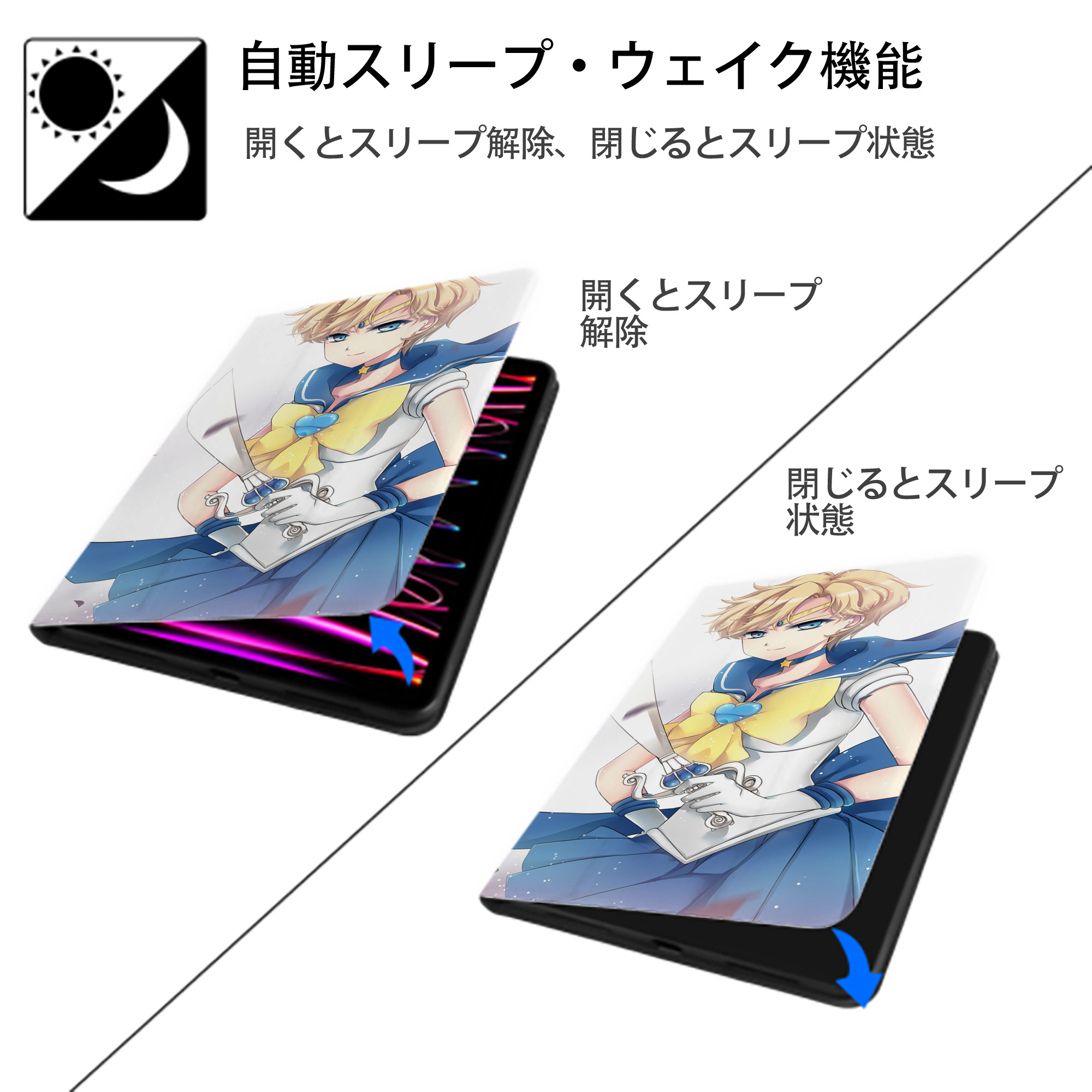 美少女戦士セーラームーン Sailor Moon IPadケース ペンホルダー付き ブックスタイルデザイン