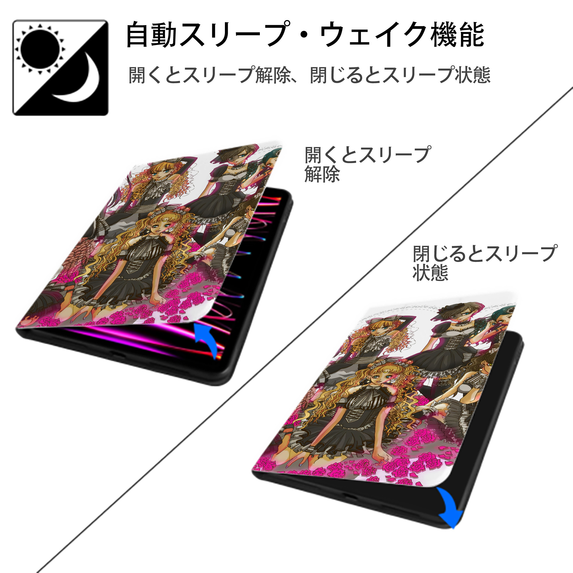 美少女戦士セーラームーン Sailor Moon IPadケース ペンホルダー付き ブックスタイルデザイン