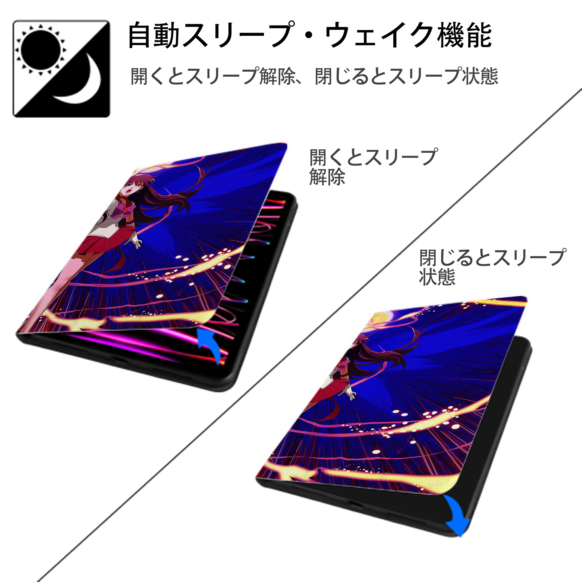 美少女戦士セーラームーン Sailor Moon IPadケース ペンホルダー付き ブックスタイルデザイン