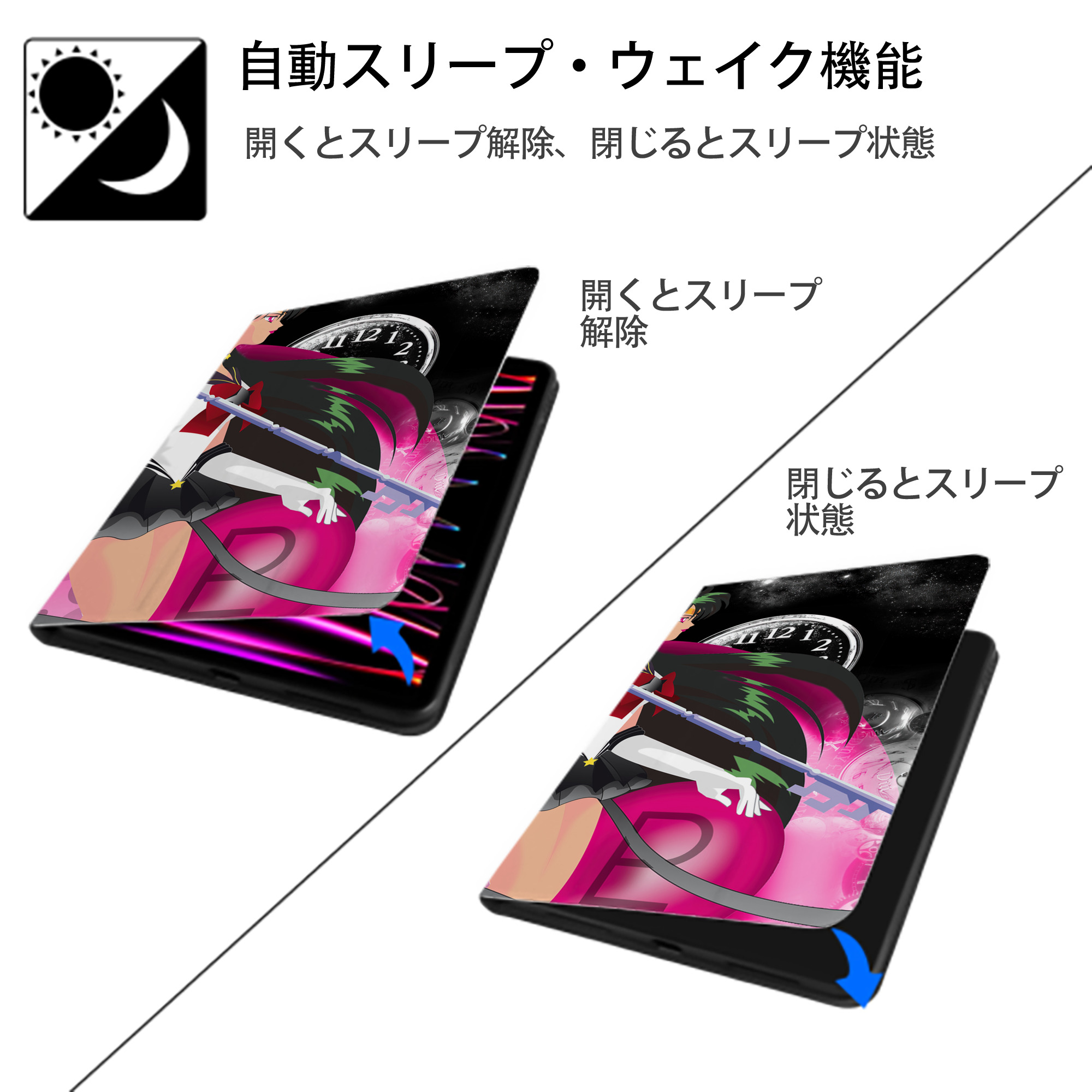 美少女戦士セーラームーン Sailor Moon IPadケース ペンホルダー付き ブックスタイルデザイン