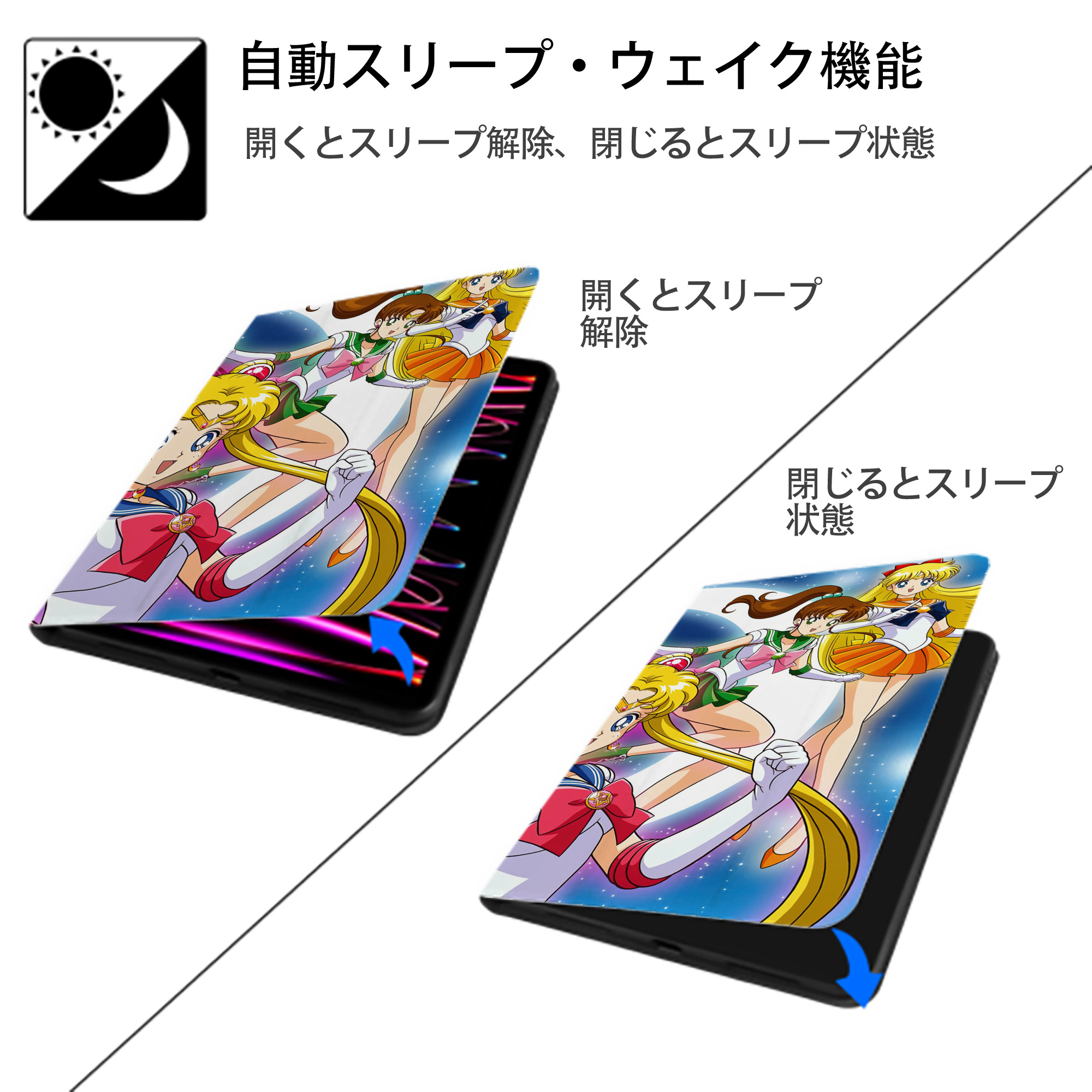 美少女戦士セーラームーン Sailor Moon IPadケース ペンホルダー付き ブックスタイルデザイン