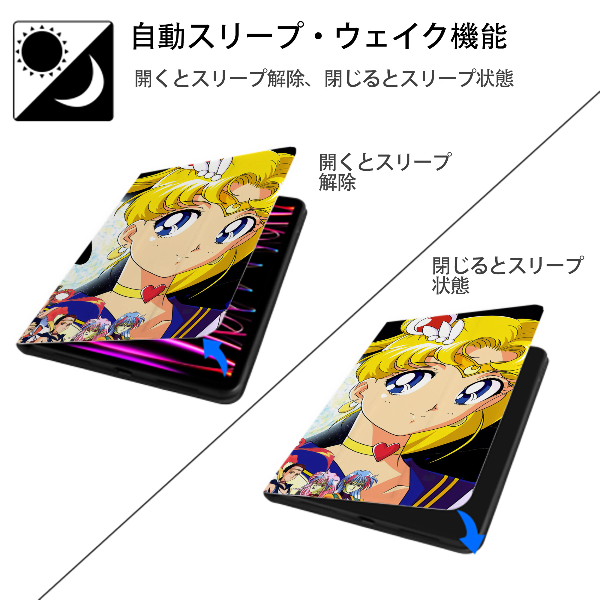 美少女戦士セーラームーン Sailor Moon IPadケース ペンホルダー付き ブックスタイルデザイン
