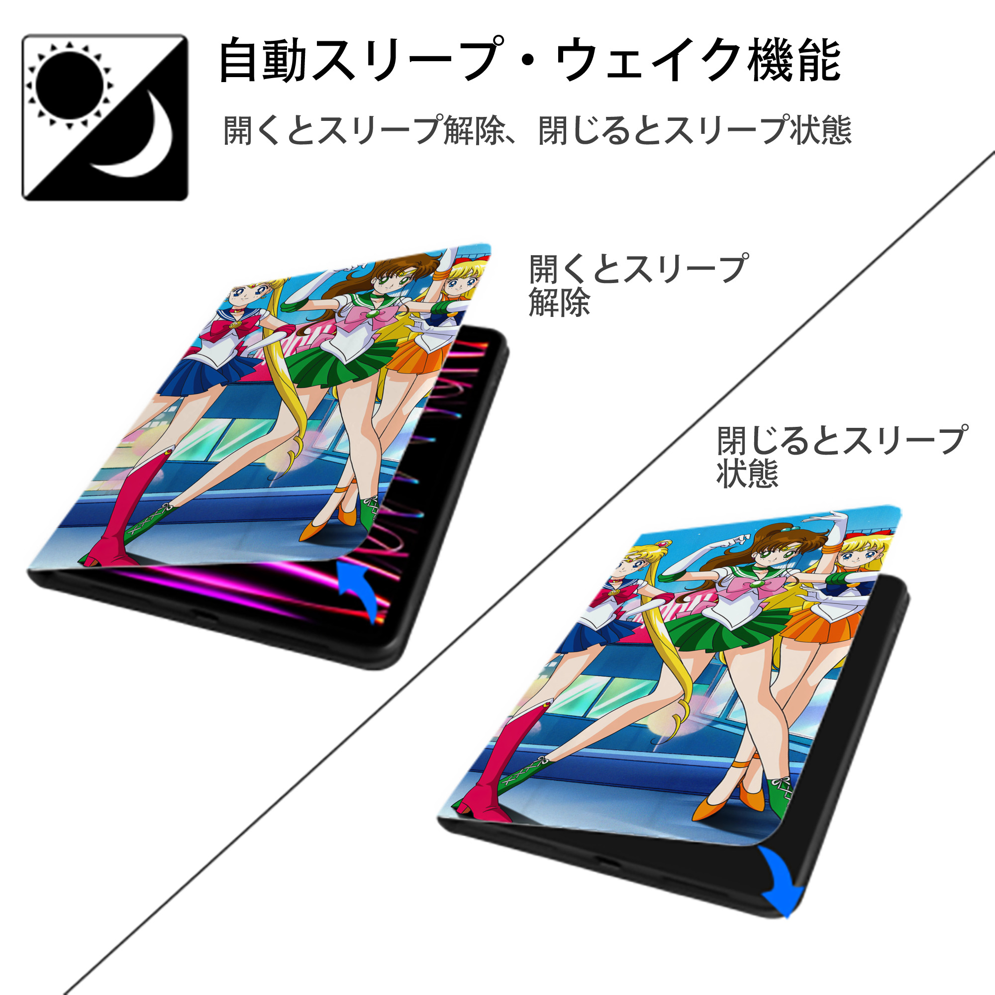 美少女戦士セーラームーン Sailor Moon IPadケース ペンホルダー付き ブックスタイルデザイン