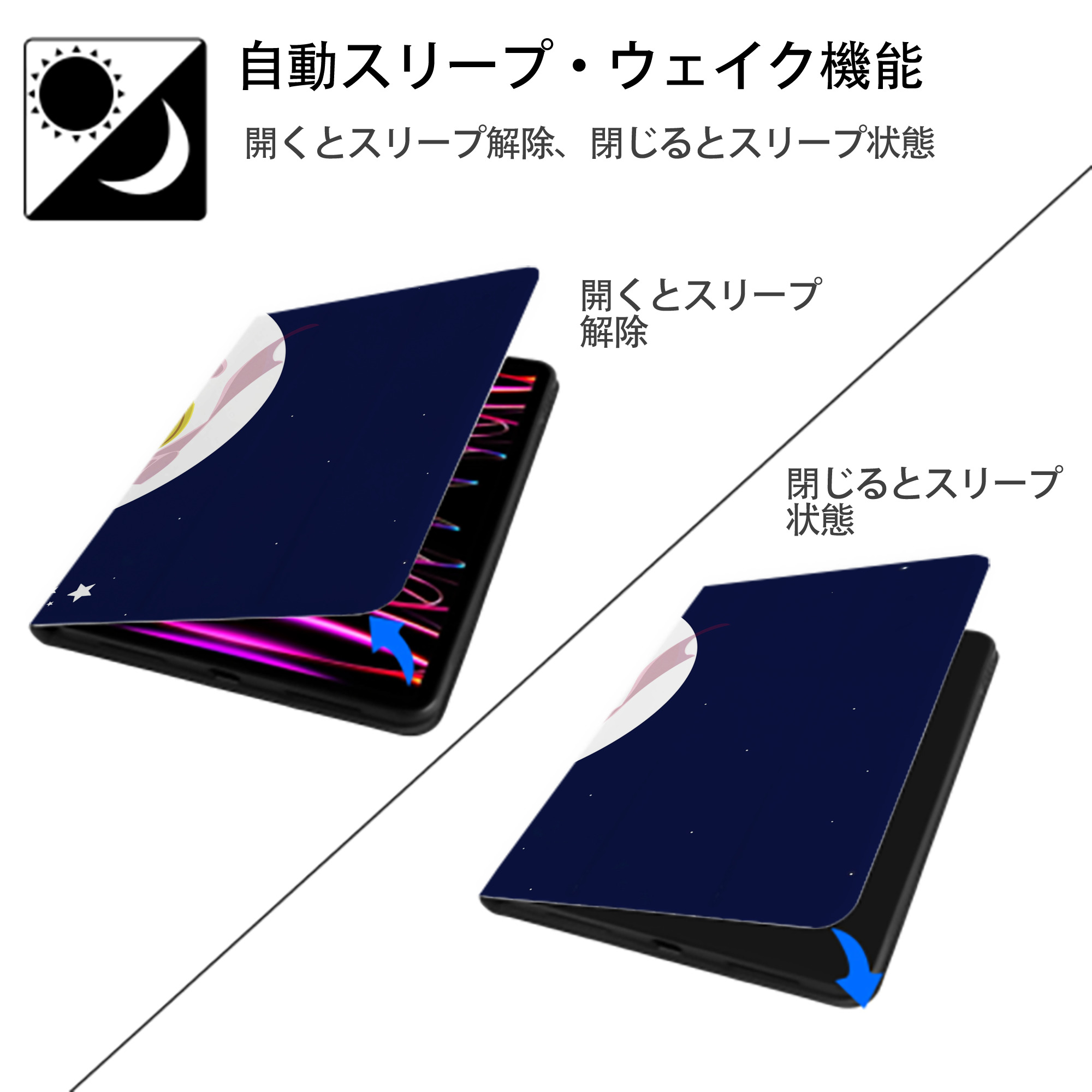 美少女戦士セーラームーン Sailor Moon IPadケース ペンホルダー付き ブックスタイルデザイン