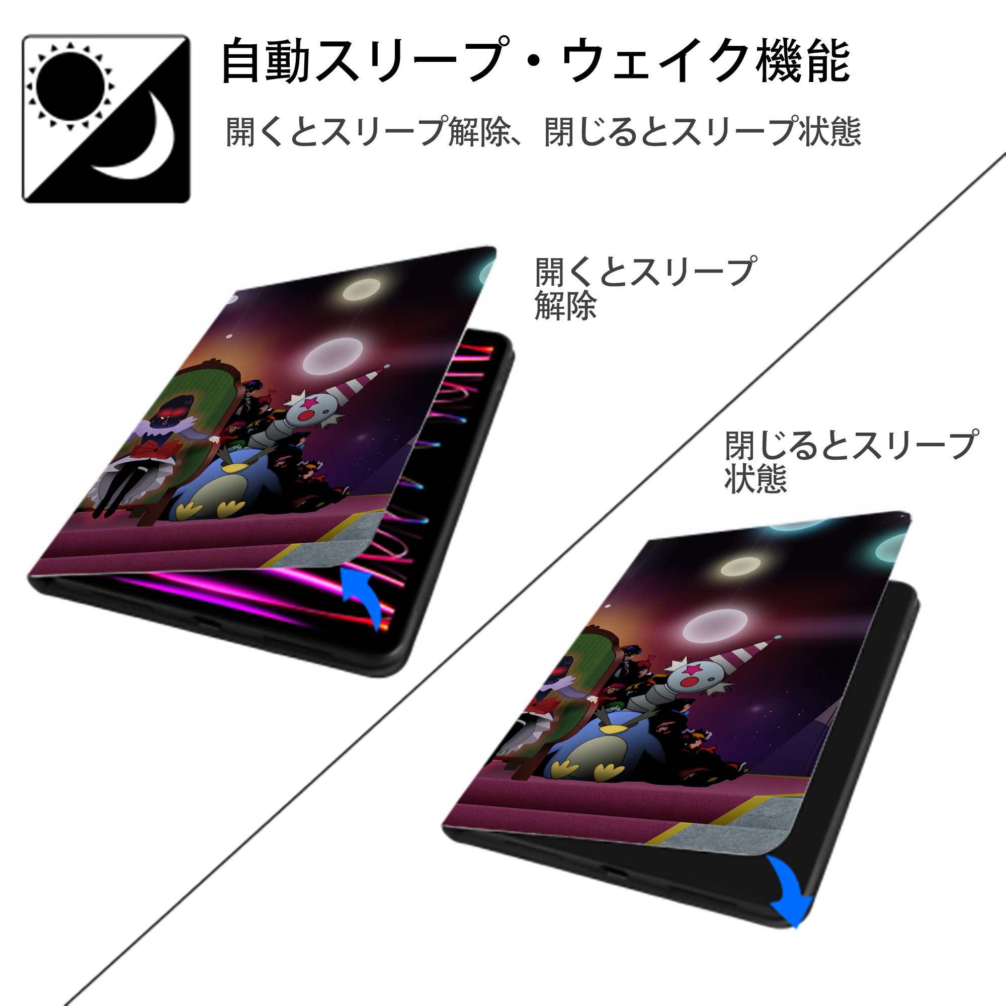 美少女戦士セーラームーン Sailor Moon IPadケース ペンホルダー付き ブックスタイルデザイン