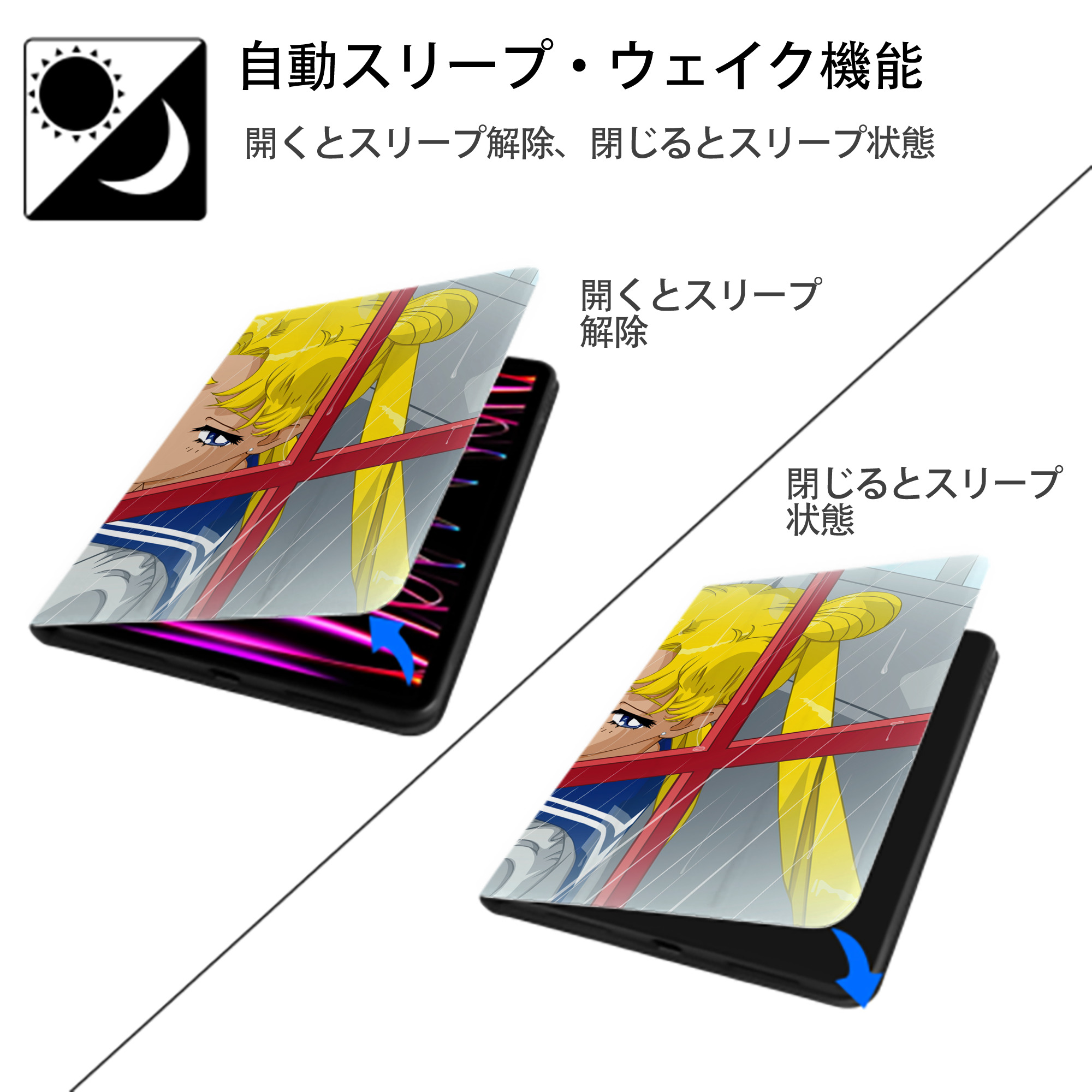 美少女戦士セーラームーン Sailor Moon IPadケース ペンホルダー付き ブックスタイルデザイン