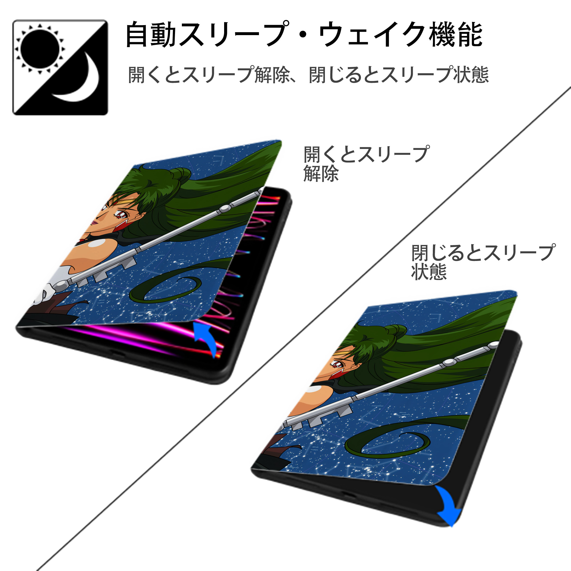 美少女戦士セーラームーン Sailor Moon IPadケース ペンホルダー付き ブックスタイルデザイン