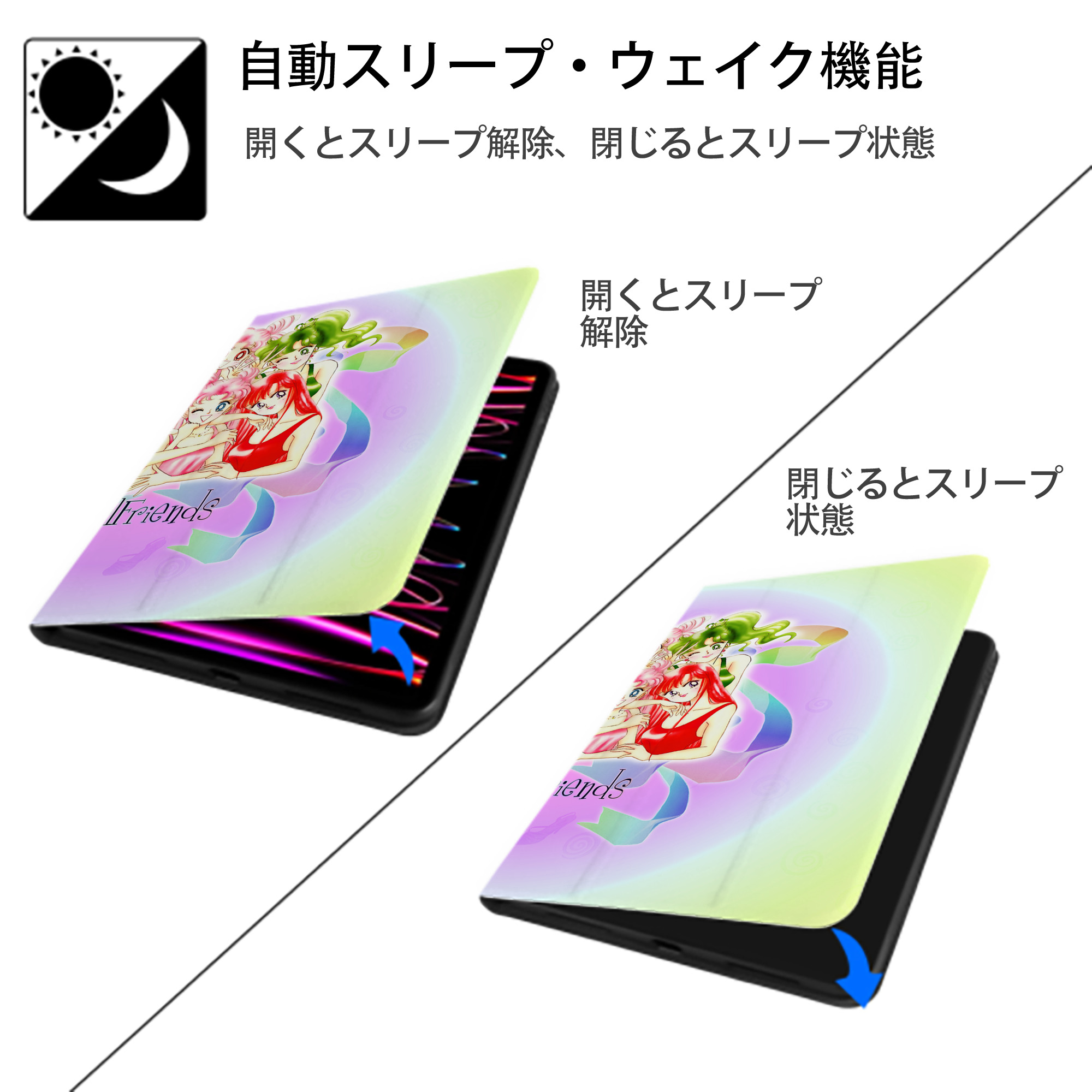 美少女戦士セーラームーン Sailor Moon IPadケース ペンホルダー付き ブックスタイルデザイン