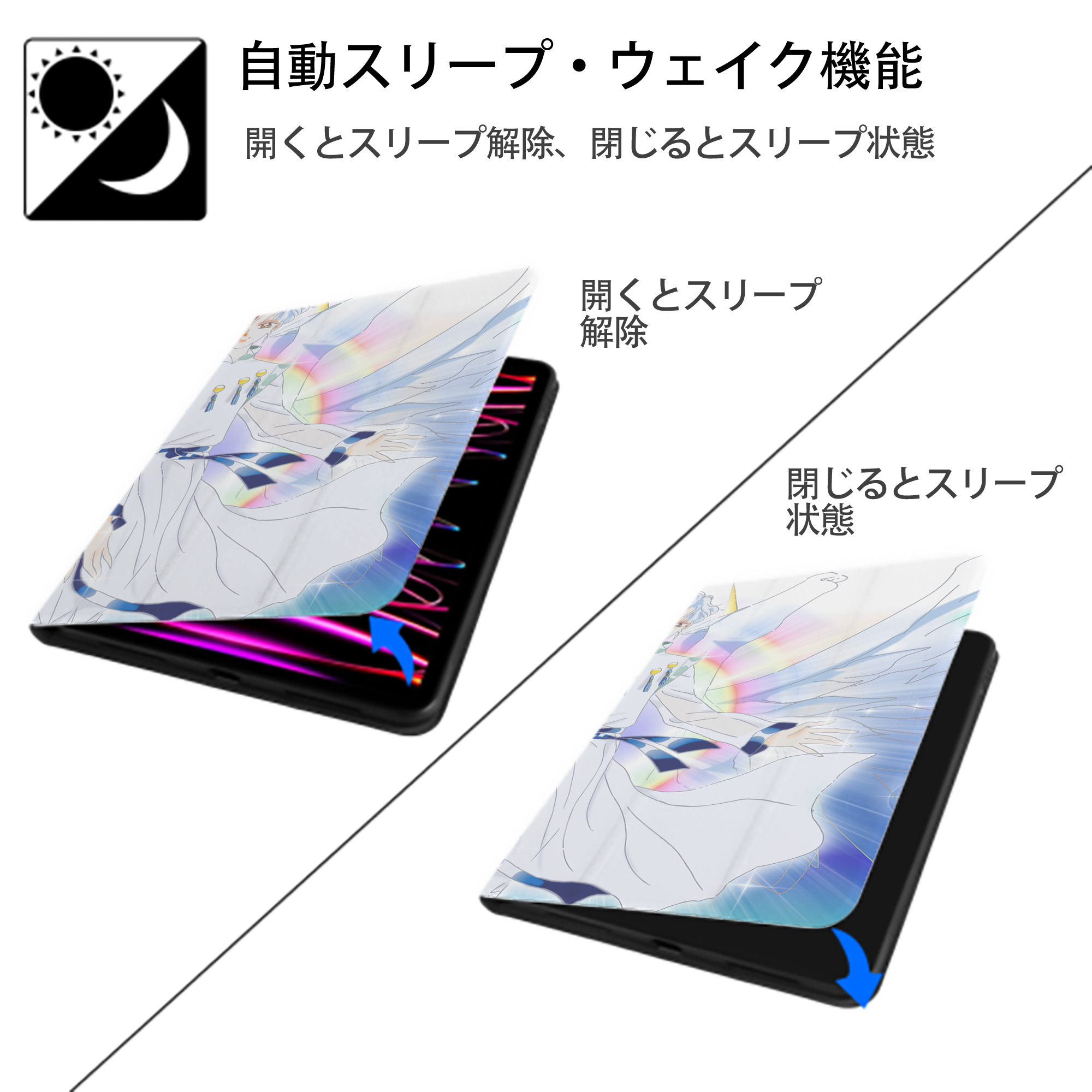 美少女戦士セーラームーン Sailor Moon IPadケース ペンホルダー付き ブックスタイルデザイン