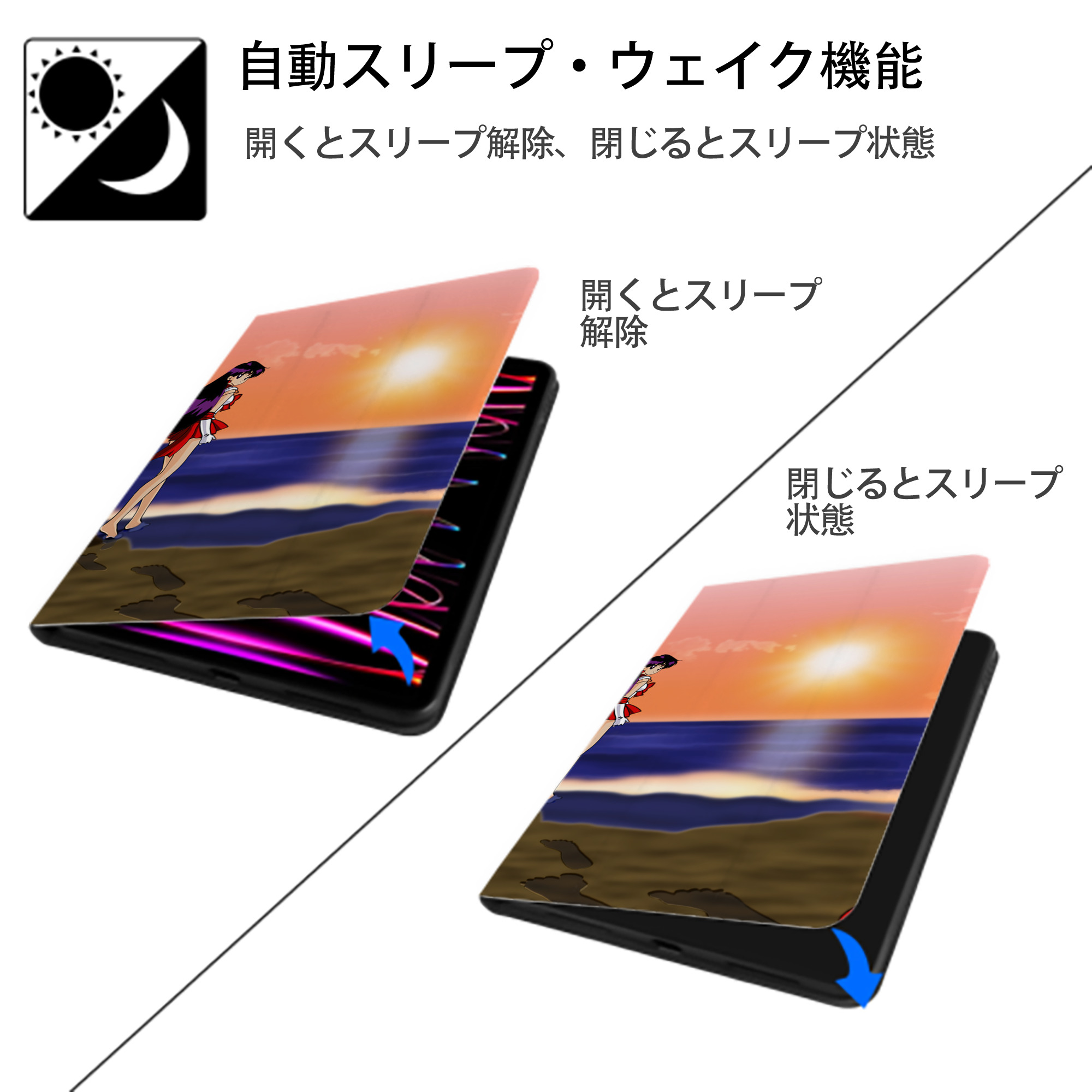 美少女戦士セーラームーン Sailor Moon IPadケース ペンホルダー付き ブックスタイルデザイン