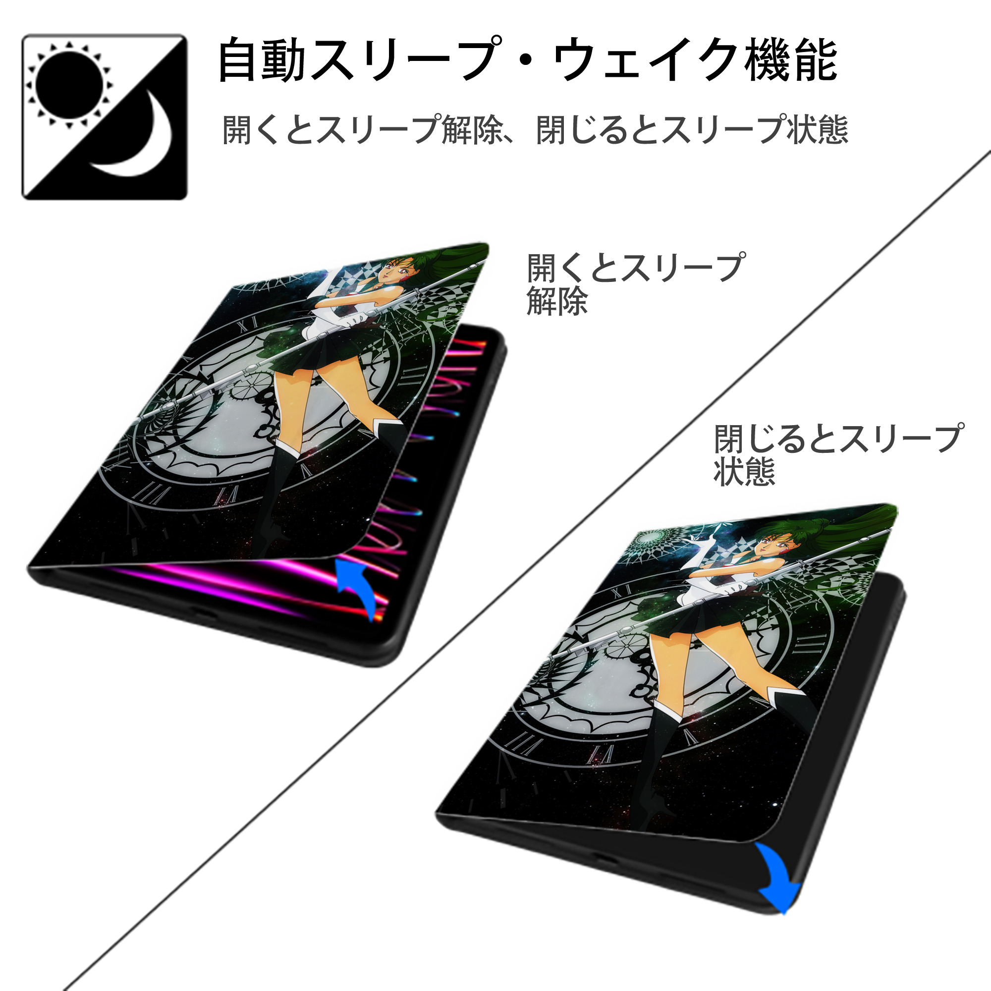 美少女戦士セーラームーン Sailor Moon IPadケース ペンホルダー付き ブックスタイルデザイン