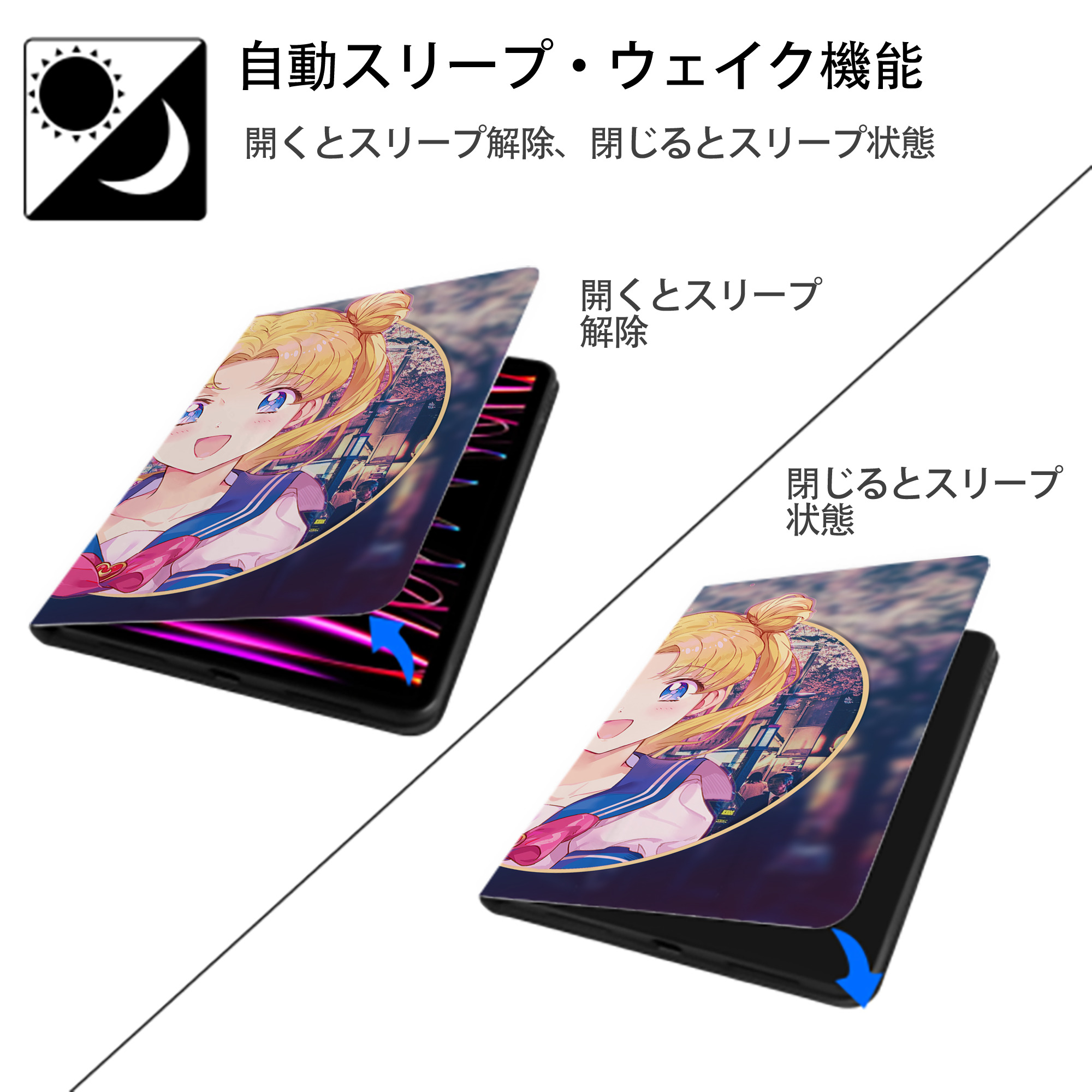美少女戦士セーラームーン Sailor Moon IPadケース ペンホルダー付き ブックスタイルデザイン