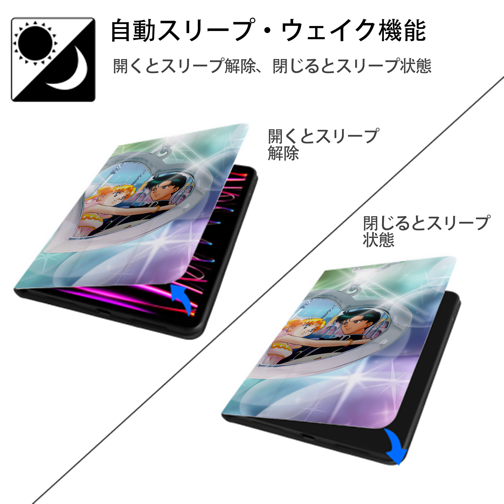 美少女戦士セーラームーン Sailor Moon IPadケース ペンホルダー付き ブックスタイルデザイン