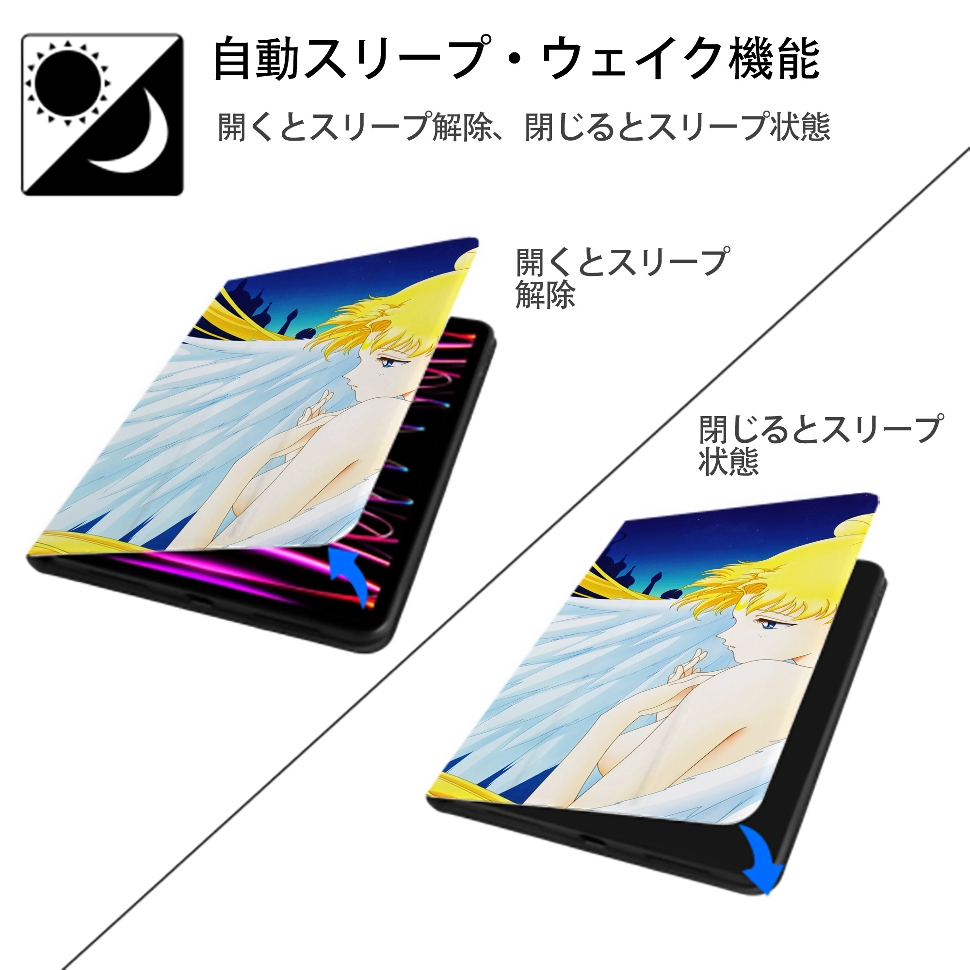 美少女戦士セーラームーン Sailor Moon IPadケース ペンホルダー付き ブックスタイルデザイン