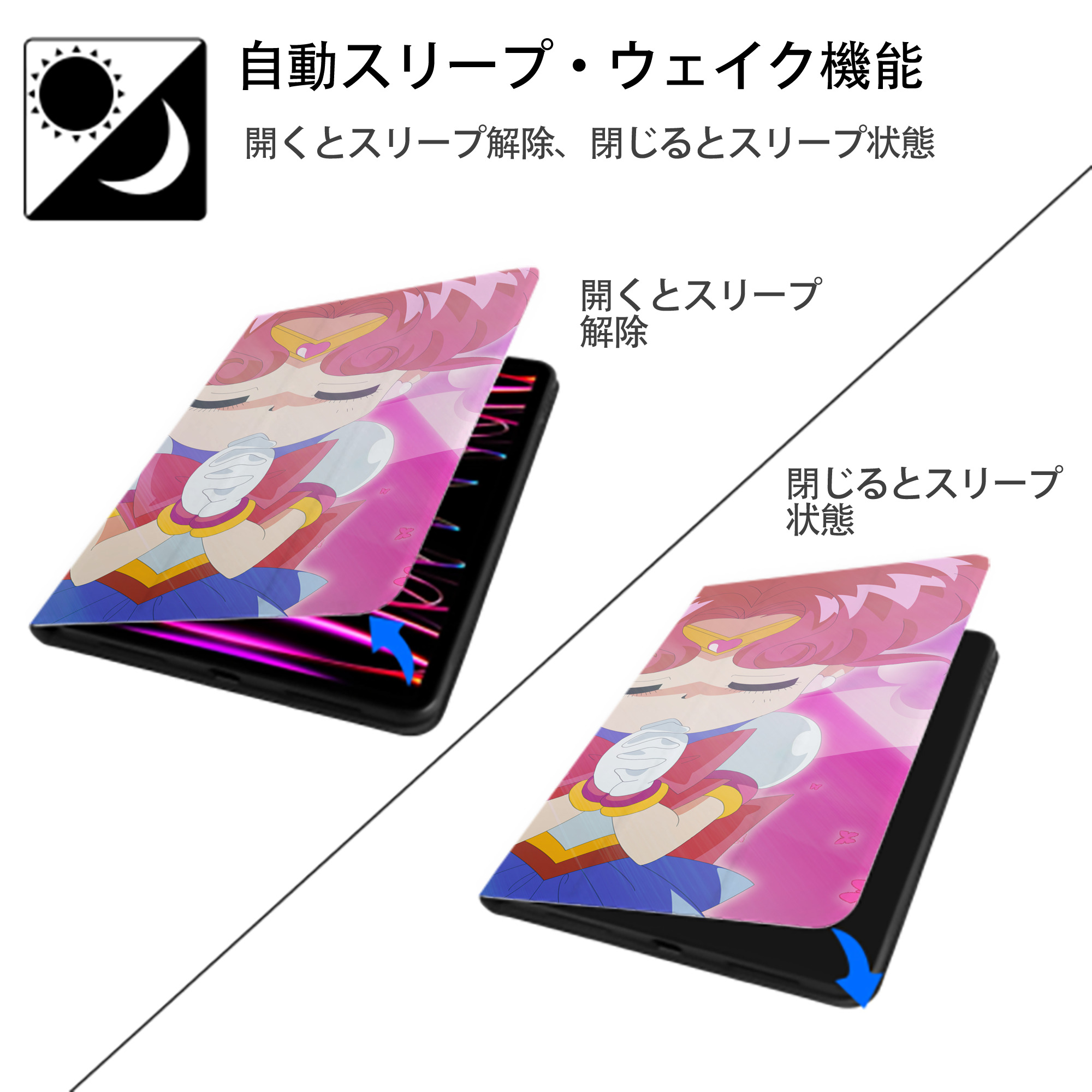 美少女戦士セーラームーン Sailor Moon IPadケース ペンホルダー付き ブックスタイルデザイン
