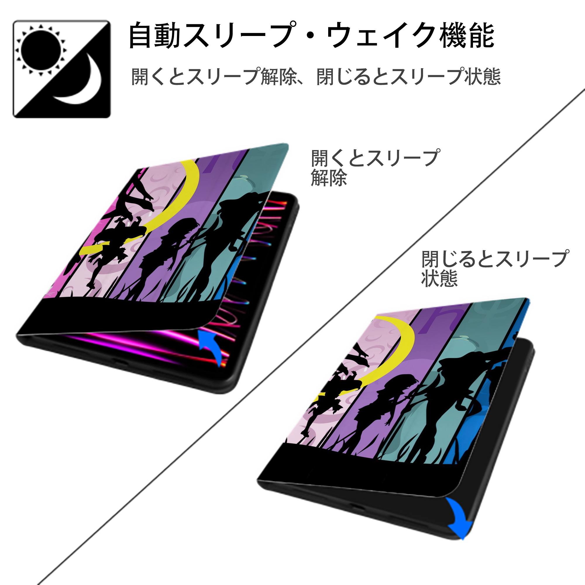 美少女戦士セーラームーン Sailor Moon IPadケース ペンホルダー付き ブックスタイルデザイン