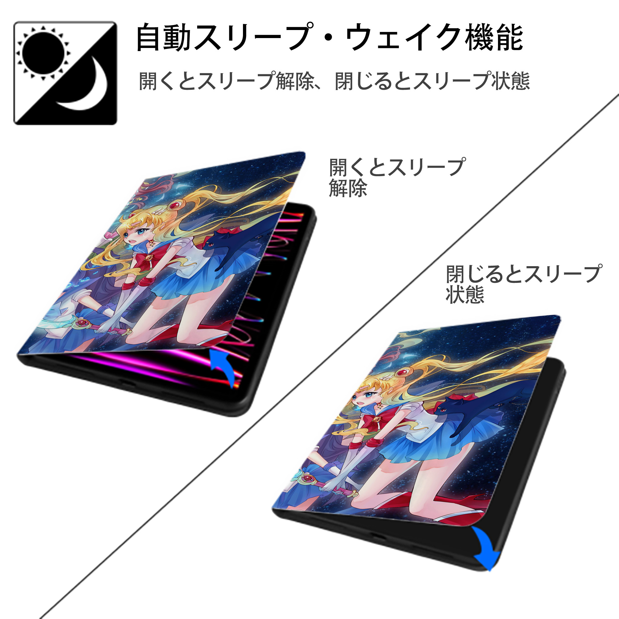 美少女戦士セーラームーン Sailor Moon IPadケース ペンホルダー付き ブックスタイルデザイン