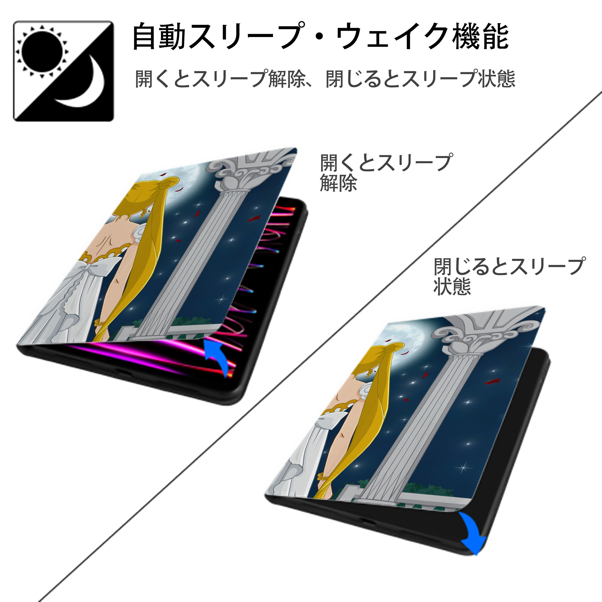 美少女戦士セーラームーン Sailor Moon IPadケース ペンホルダー付き ブックスタイルデザイン