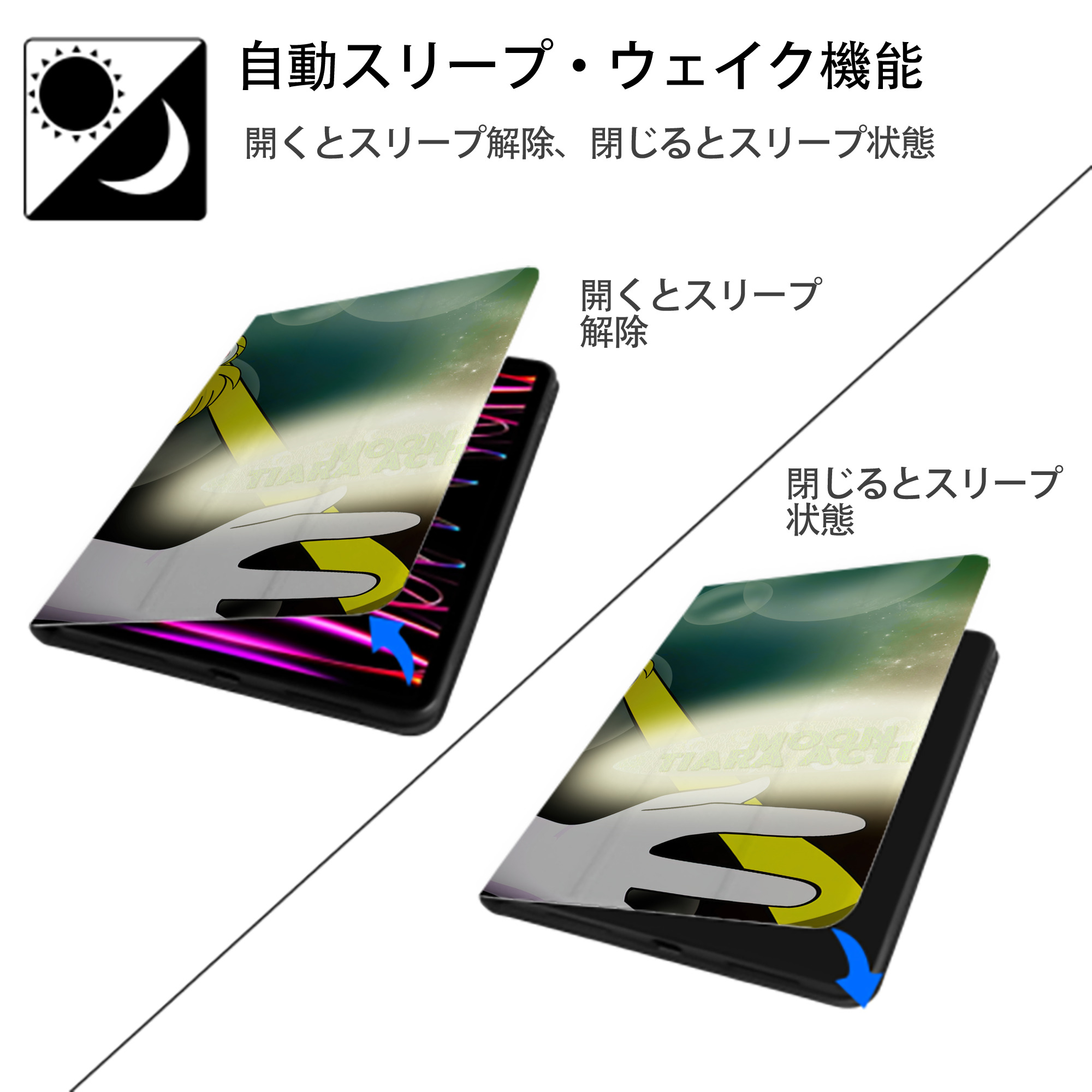 美少女戦士セーラームーン Sailor Moon IPadケース ペンホルダー付き ブックスタイルデザイン