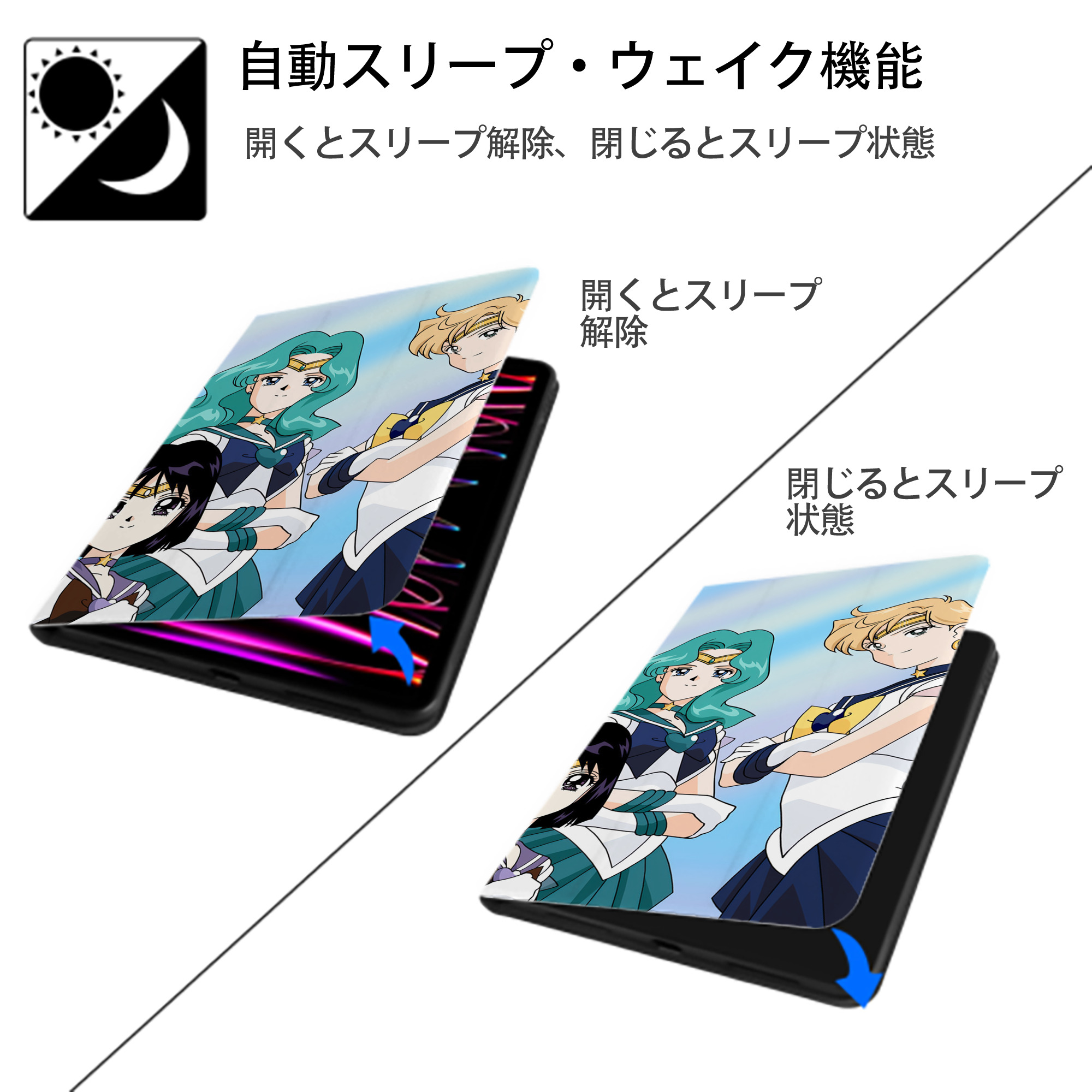美少女戦士セーラームーン Sailor Moon IPadケース ペンホルダー付き ブックスタイルデザイン