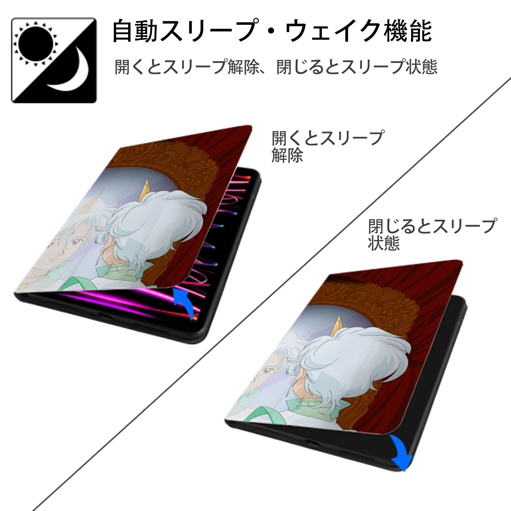 美少女戦士セーラームーン Sailor Moon IPadケース ペンホルダー付き ブックスタイルデザイン