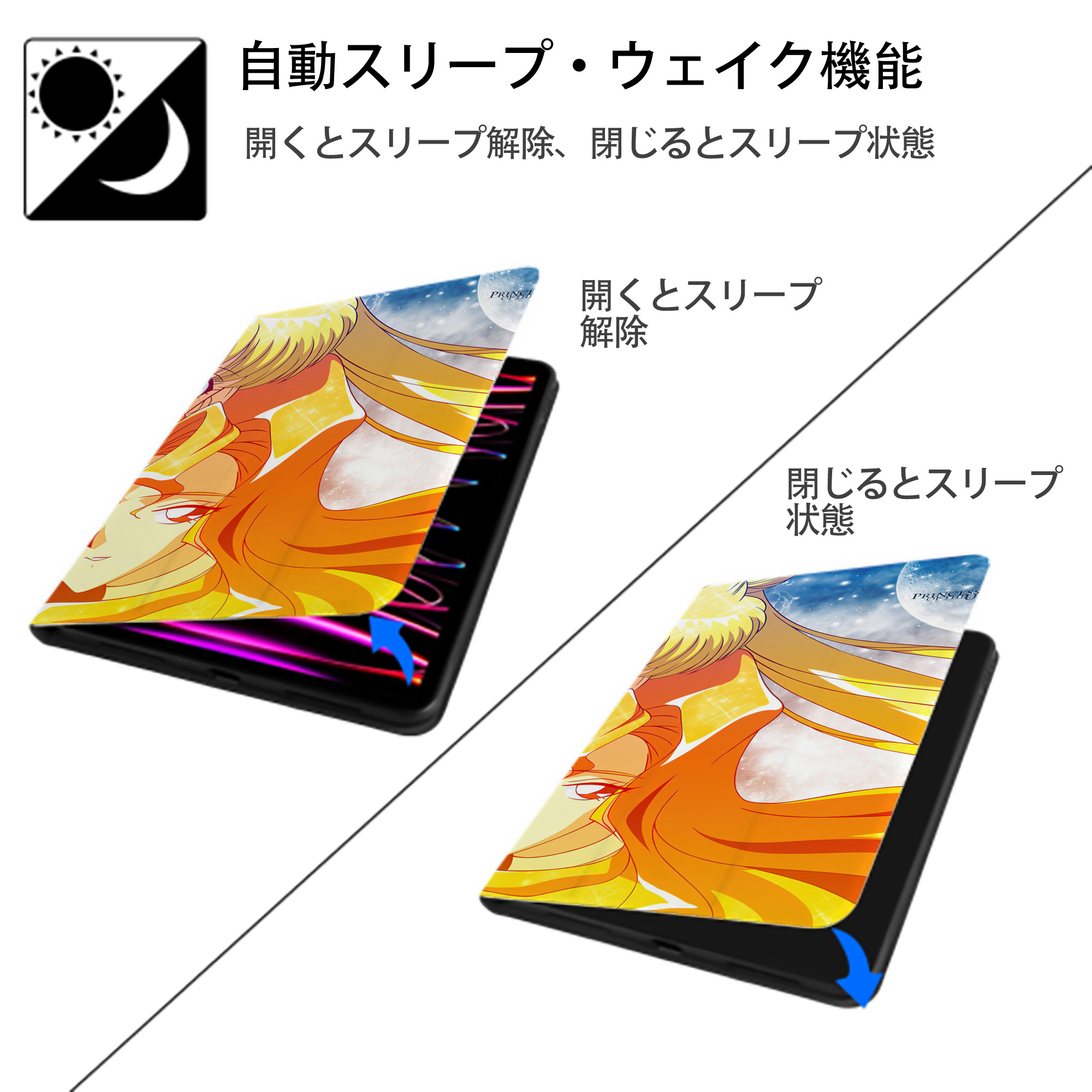 美少女戦士セーラームーン Sailor Moon IPadケース ペンホルダー付き ブックスタイルデザイン