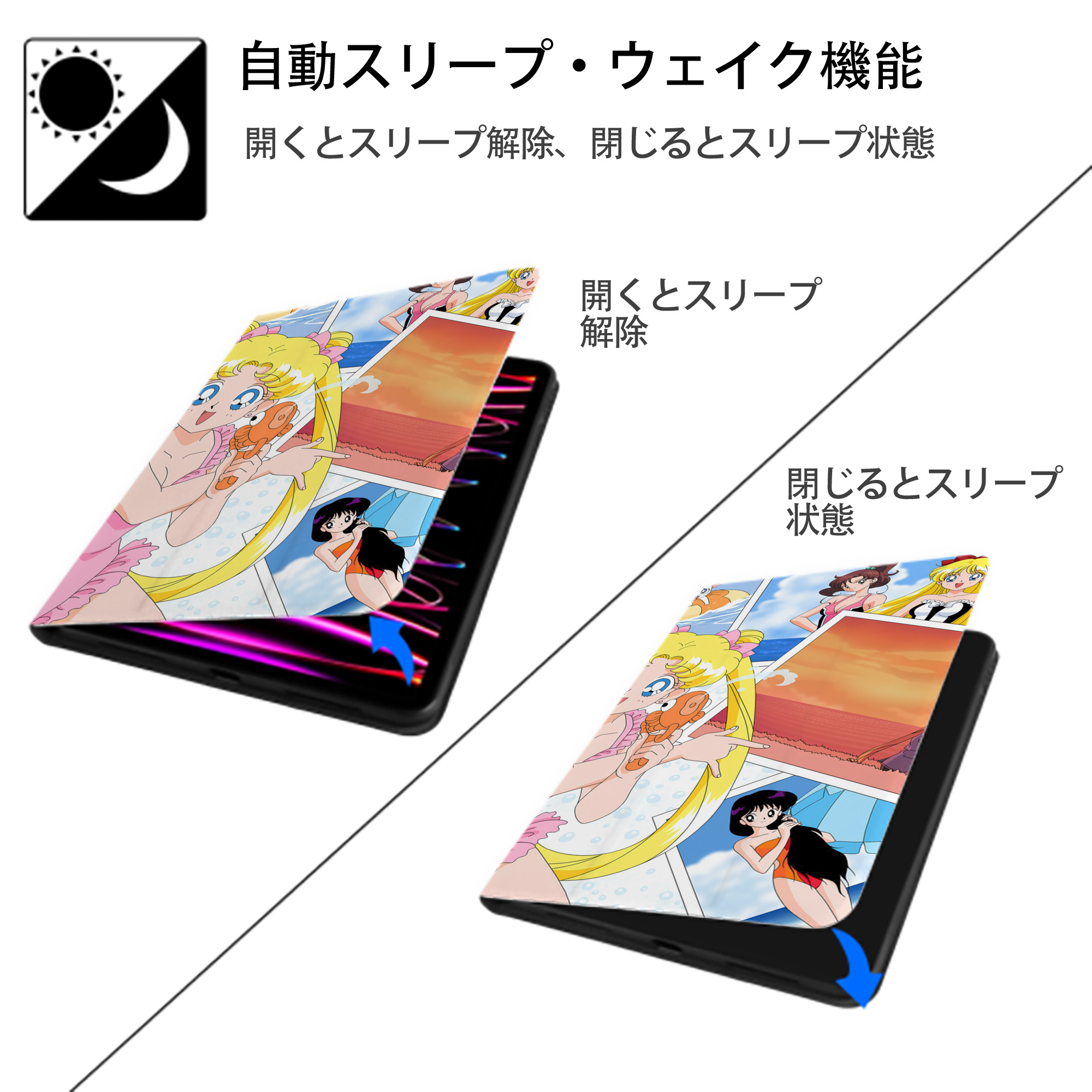 美少女戦士セーラームーン Sailor Moon IPadケース ペンホルダー付き ブックスタイルデザイン