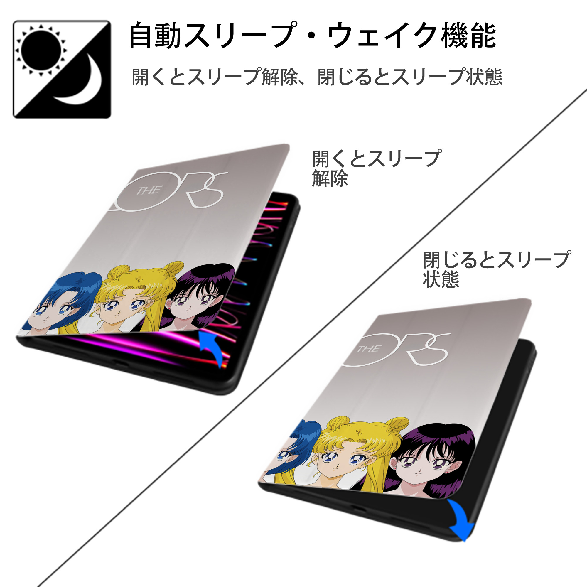 美少女戦士セーラームーン Sailor Moon IPadケース ペンホルダー付き ブックスタイルデザイン