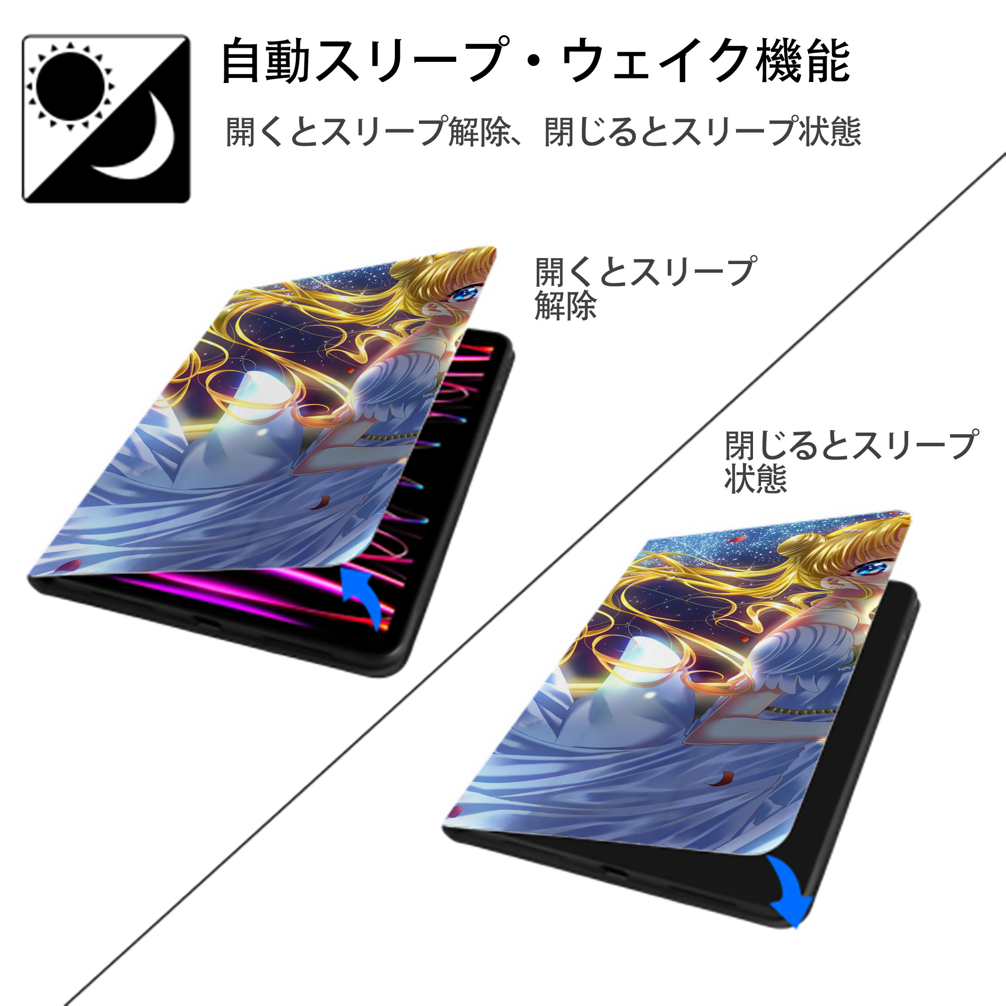 美少女戦士セーラームーン Sailor Moon IPadケース ペンホルダー付き ブックスタイルデザイン