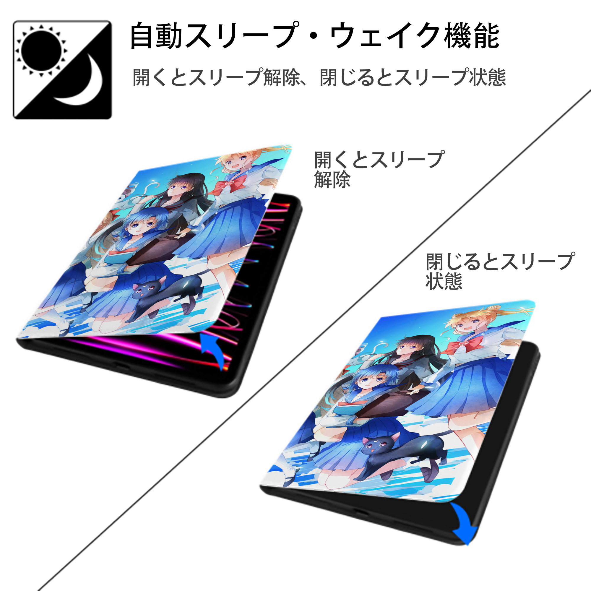 美少女戦士セーラームーン Sailor Moon IPadケース ペンホルダー付き ブックスタイルデザイン