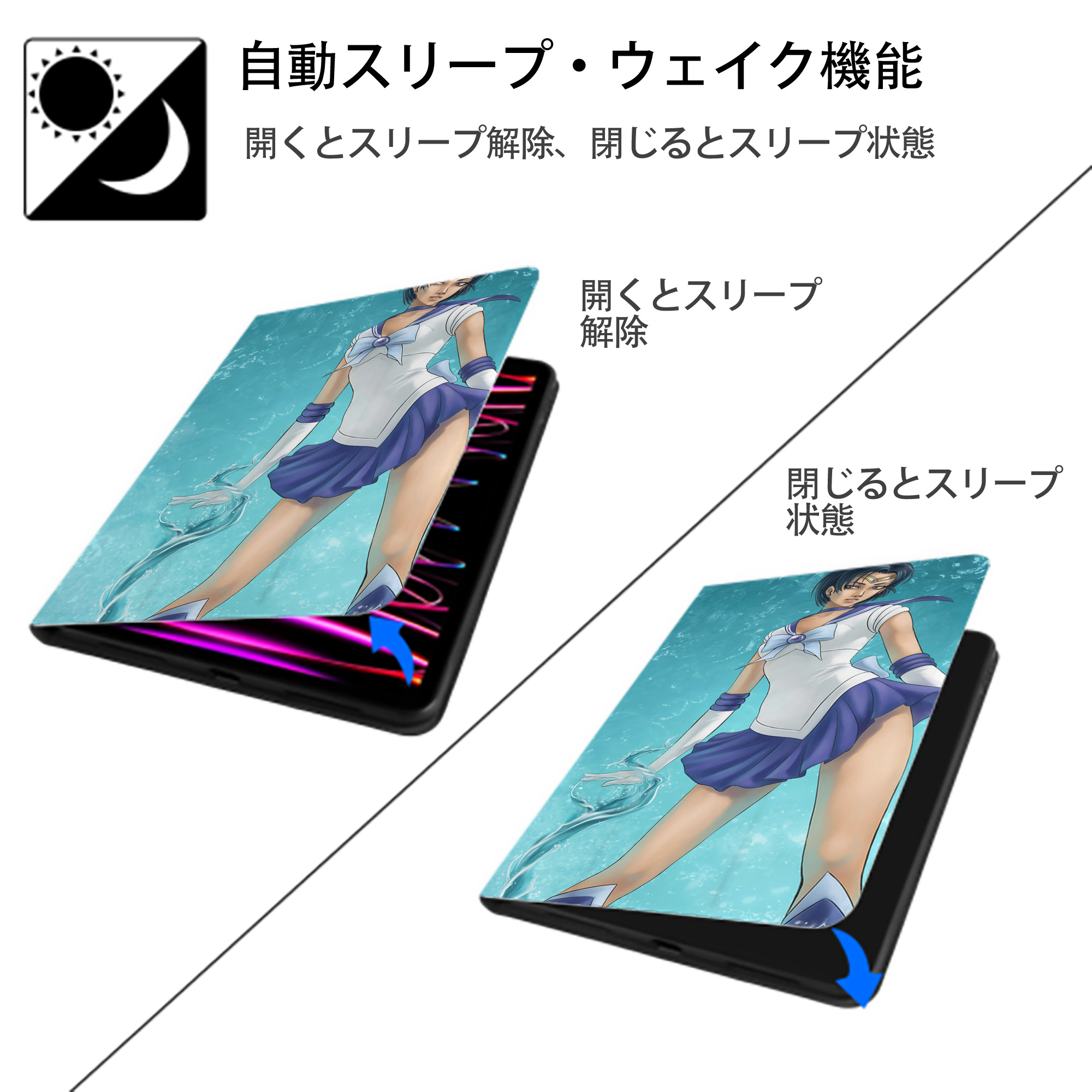 美少女戦士セーラームーン Sailor Moon IPadケース ペンホルダー付き ブックスタイルデザイン