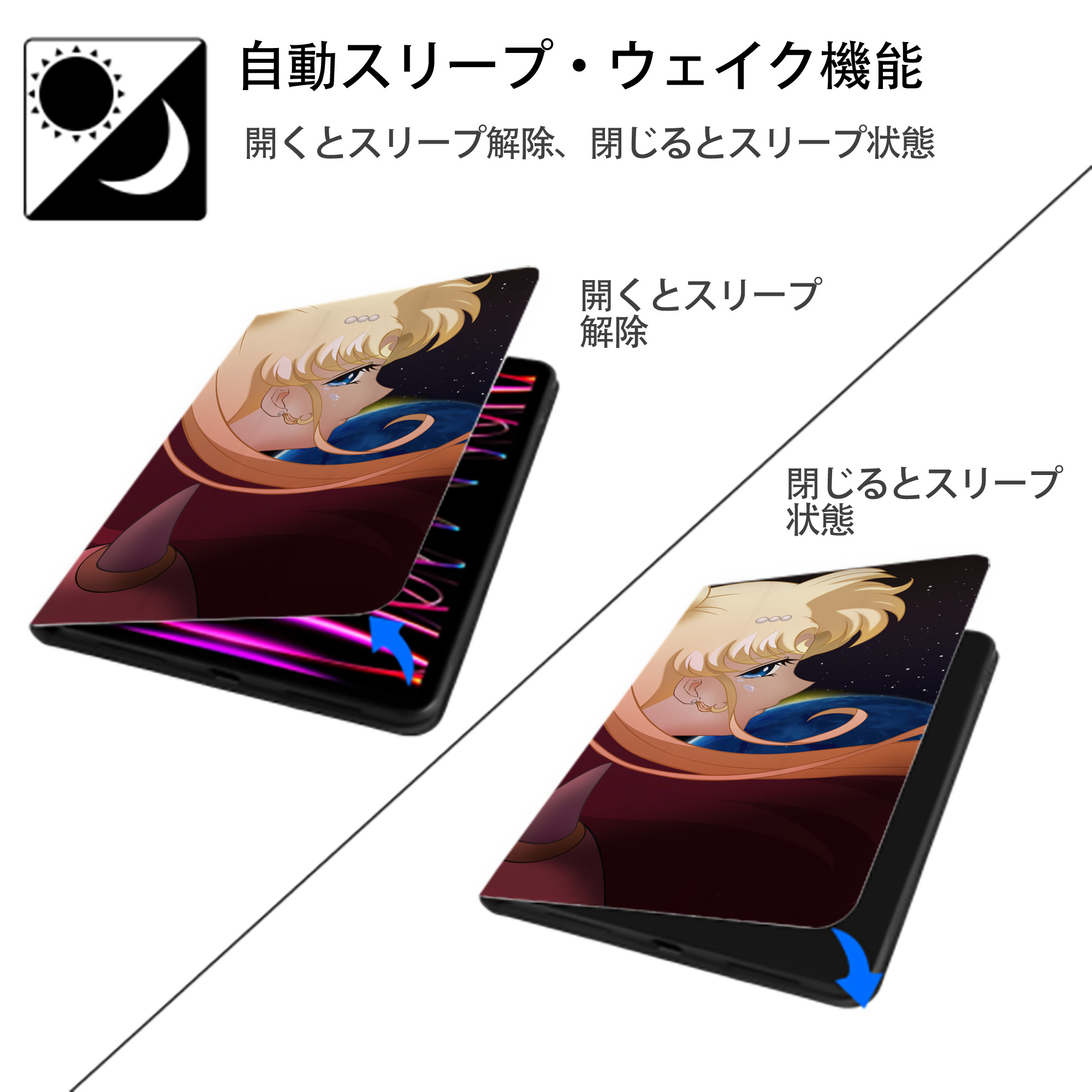 美少女戦士セーラームーン Sailor Moon IPadケース ペンホルダー付き ブックスタイルデザイン
