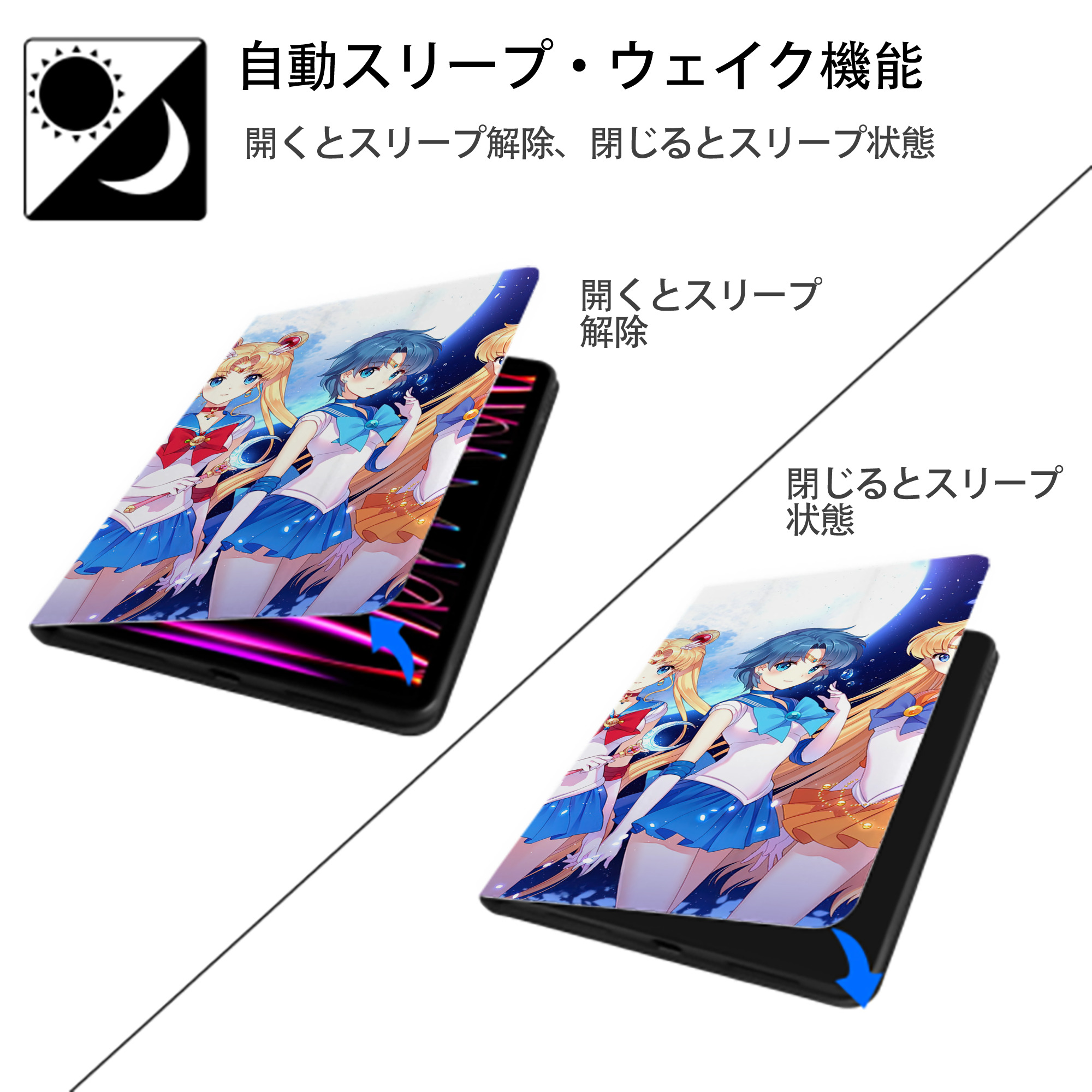 美少女戦士セーラームーン Sailor Moon IPadケース ペンホルダー付き ブックスタイルデザイン