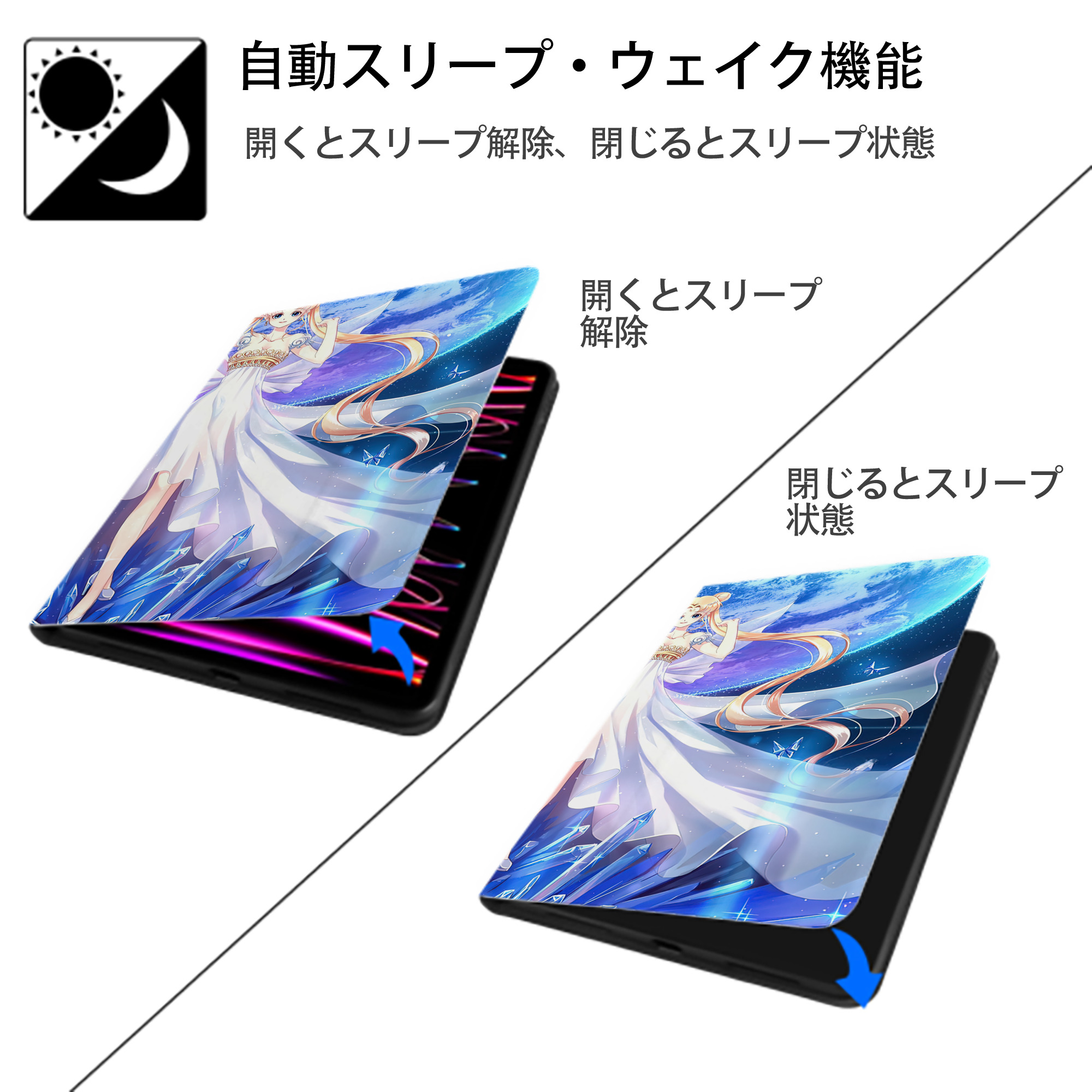 美少女戦士セーラームーン Sailor Moon IPadケース ペンホルダー付き ブックスタイルデザイン