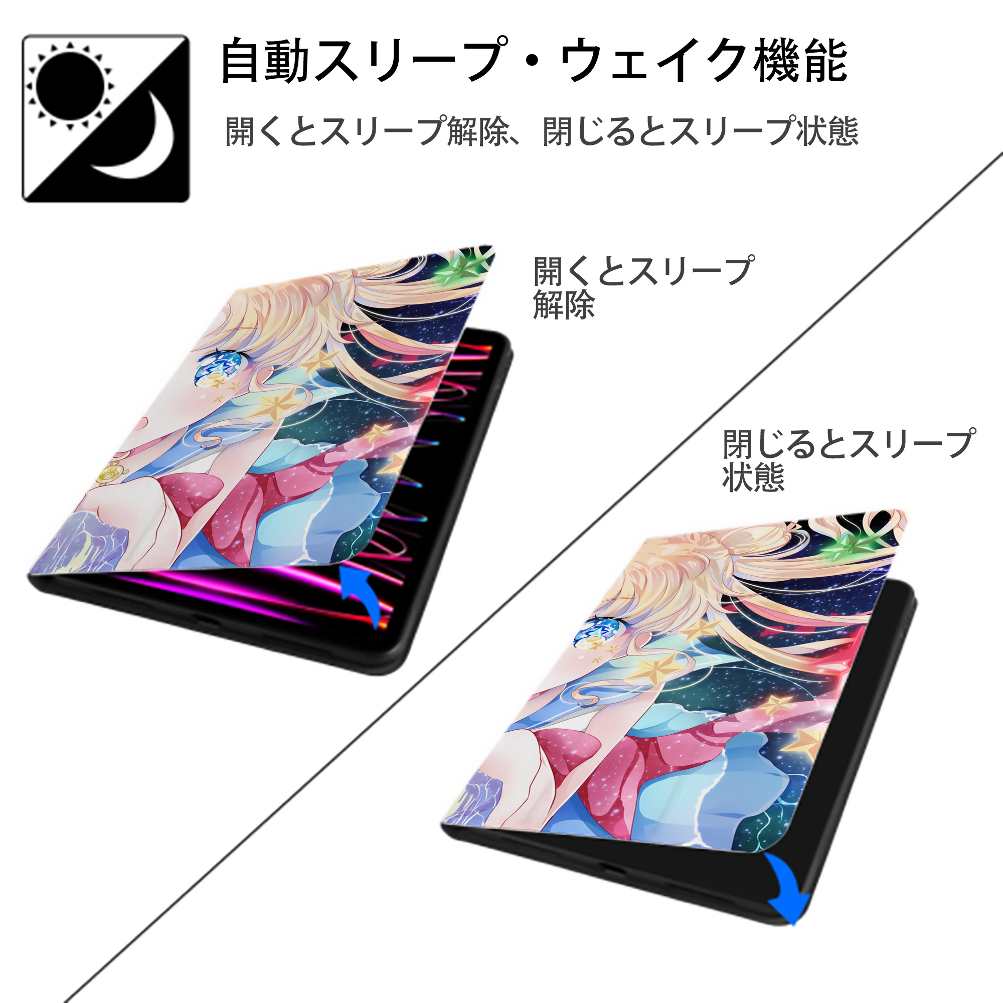 美少女戦士セーラームーン Sailor Moon IPadケース ペンホルダー付き ブックスタイルデザイン
