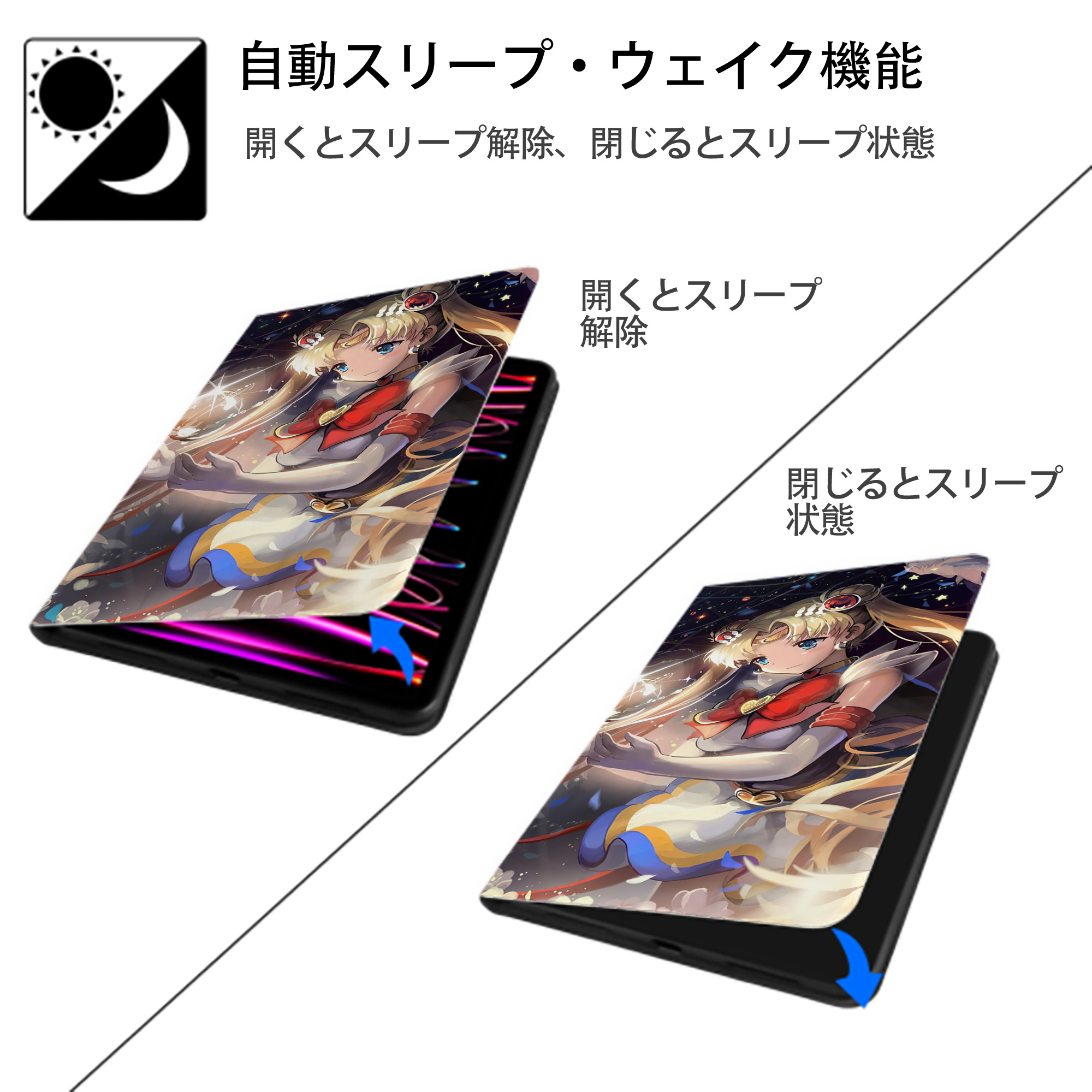 美少女戦士セーラームーン Sailor Moon IPadケース ペンホルダー付き ブックスタイルデザイン