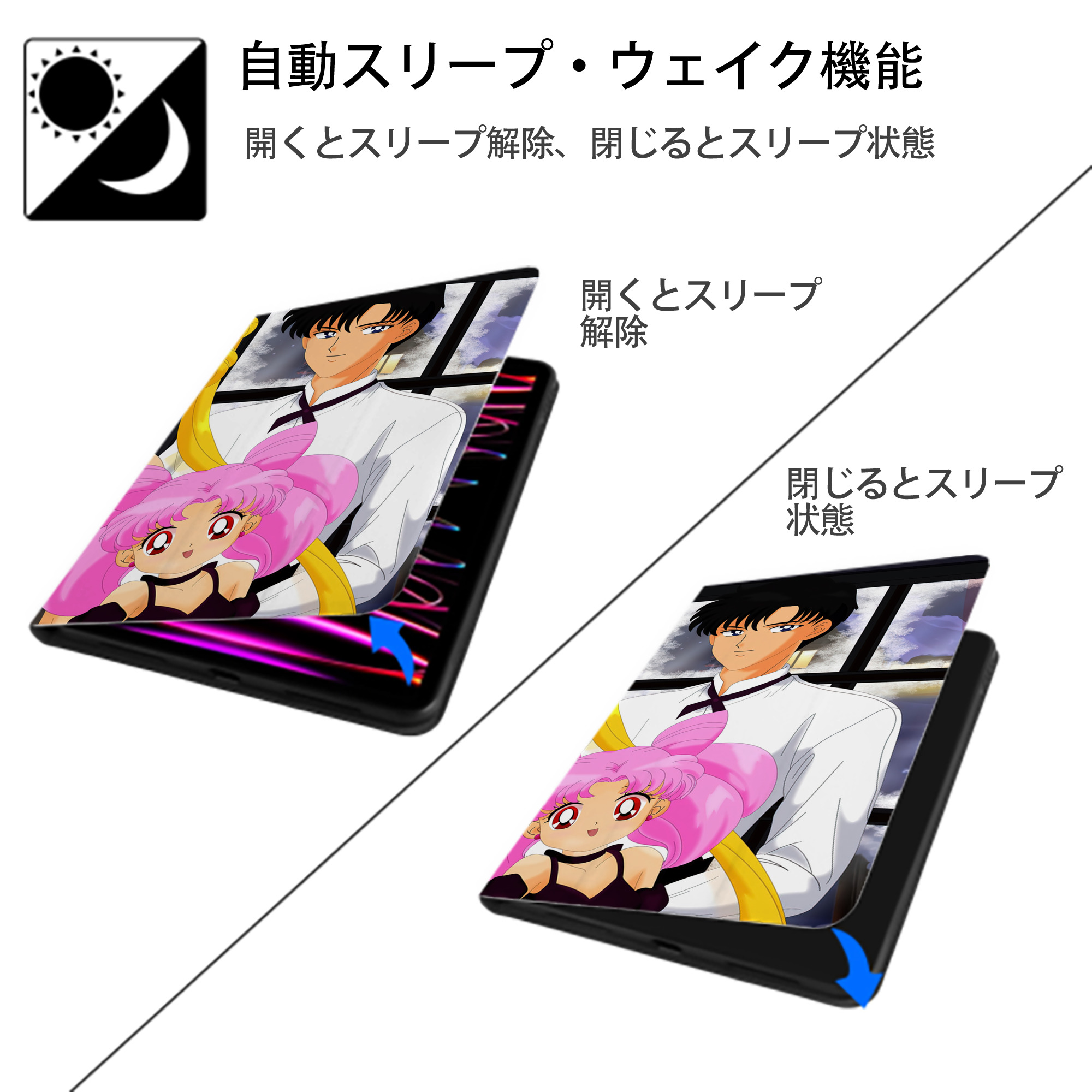 美少女戦士セーラームーン Sailor Moon IPadケース ペンホルダー付き ブックスタイルデザイン