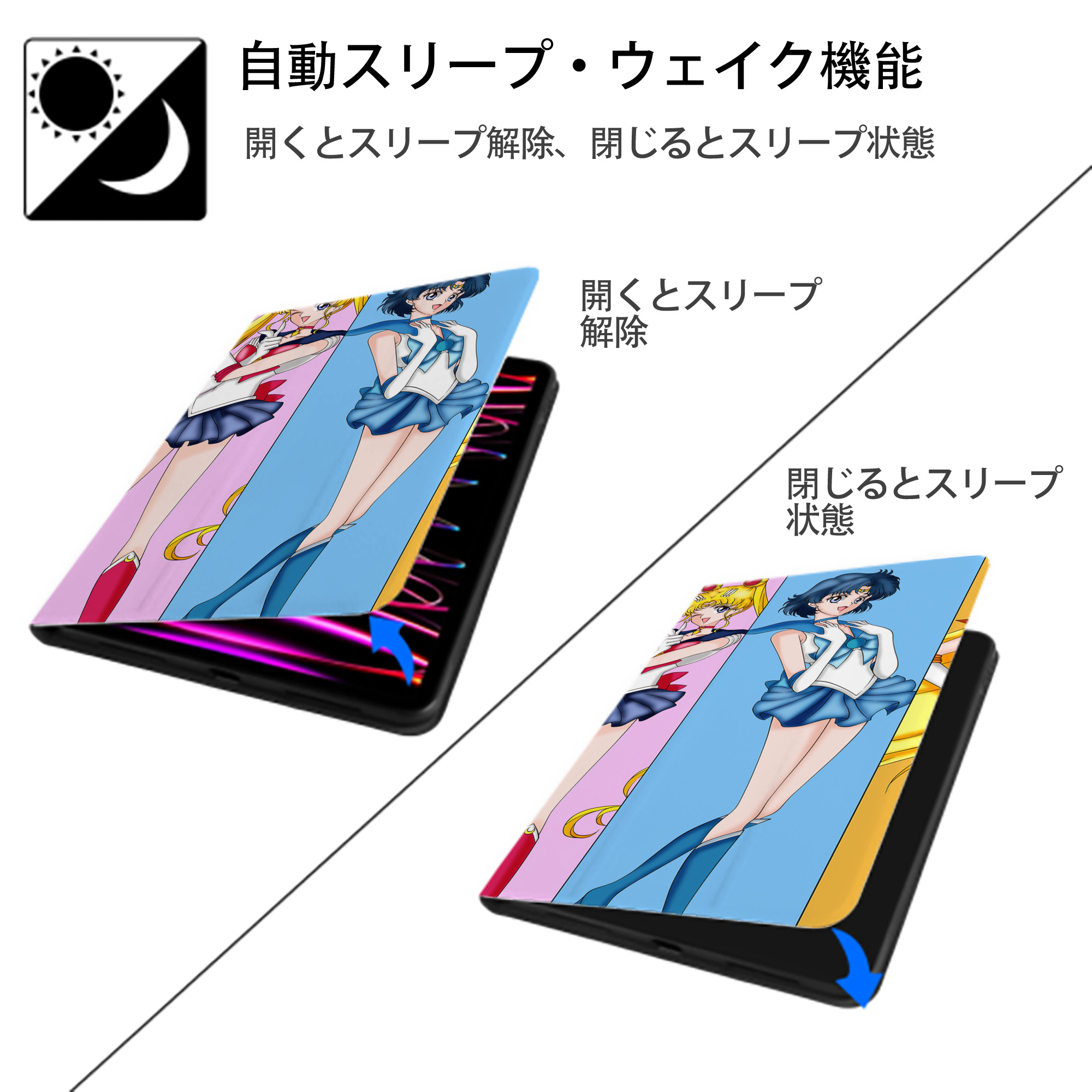 美少女戦士セーラームーン Sailor Moon IPadケース ペンホルダー付き ブックスタイルデザイン