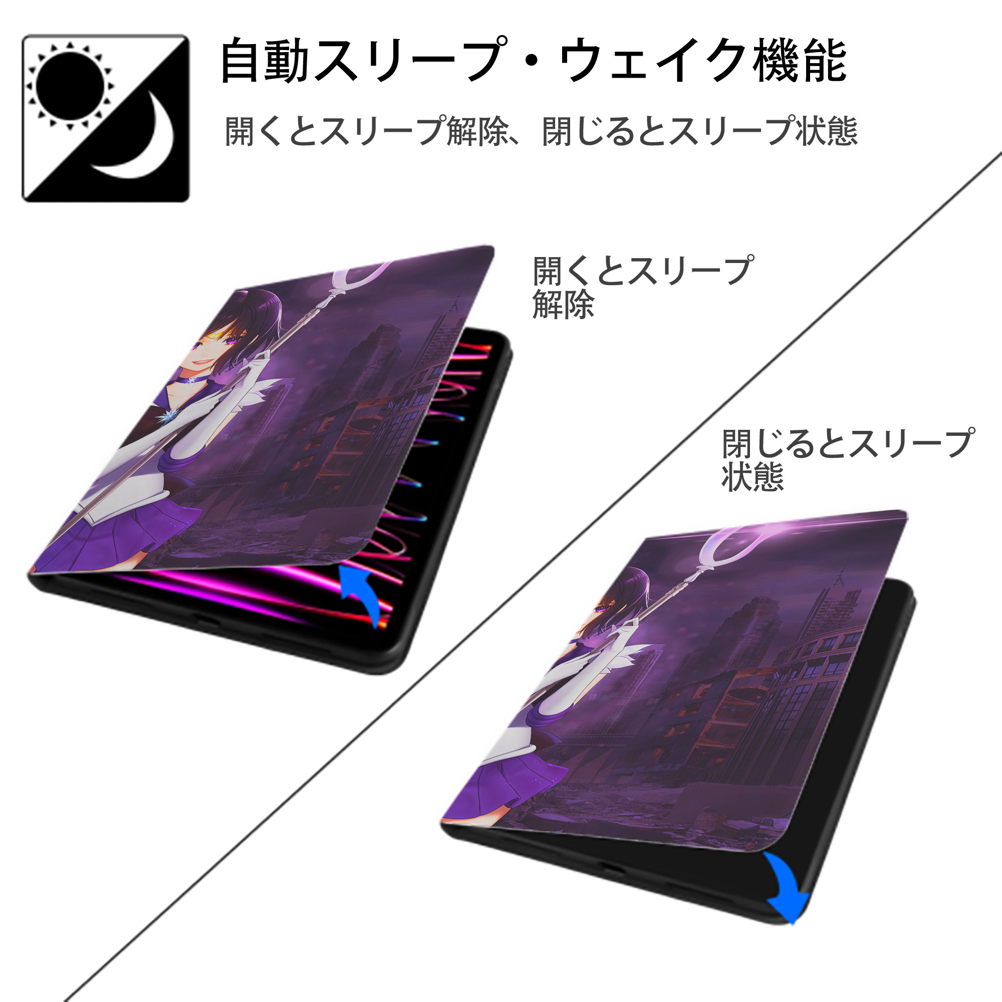 美少女戦士セーラームーン Sailor Moon IPadケース ペンホルダー付き ブックスタイルデザイン