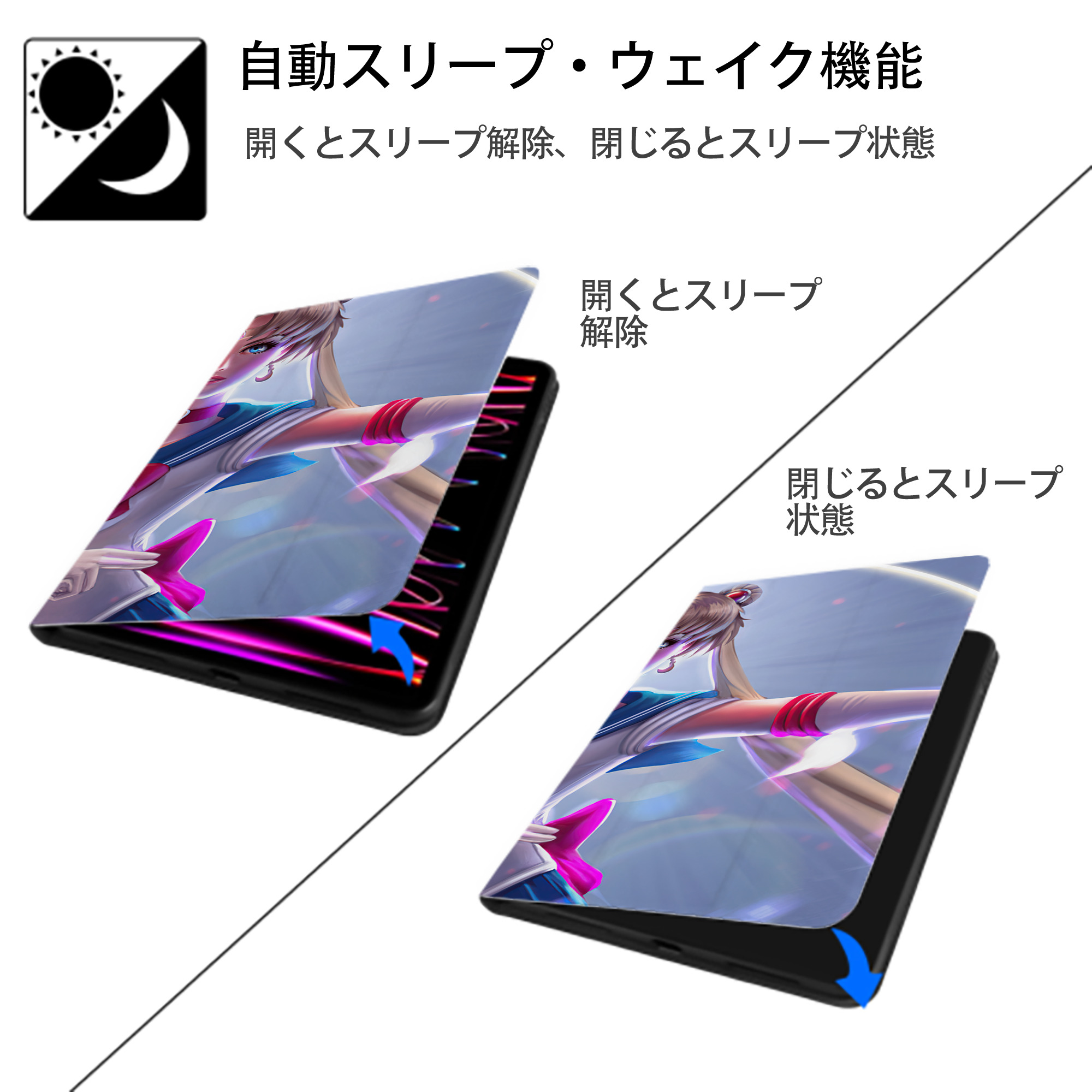 美少女戦士セーラームーン Sailor Moon IPadケース ペンホルダー付き ブックスタイルデザイン