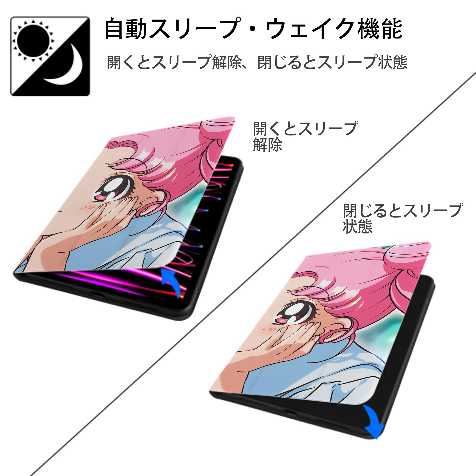 美少女戦士セーラームーン Sailor Moon IPadケース ペンホルダー付き ブックスタイルデザイン