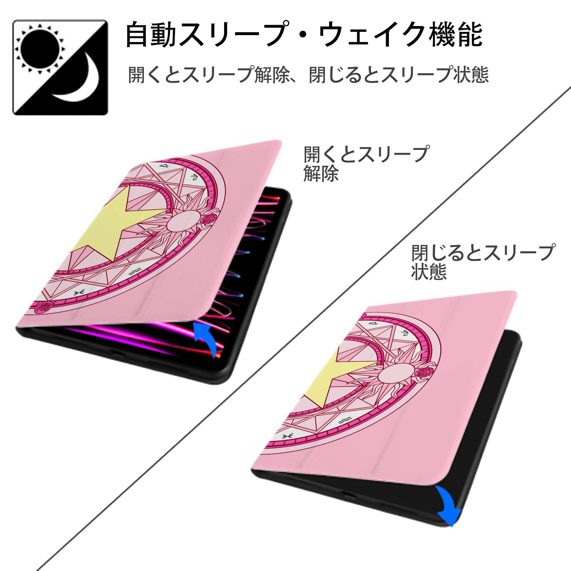 美少女戦士セーラームーン Sailor Moon IPadケース ペンホルダー付き ブックスタイルデザイン