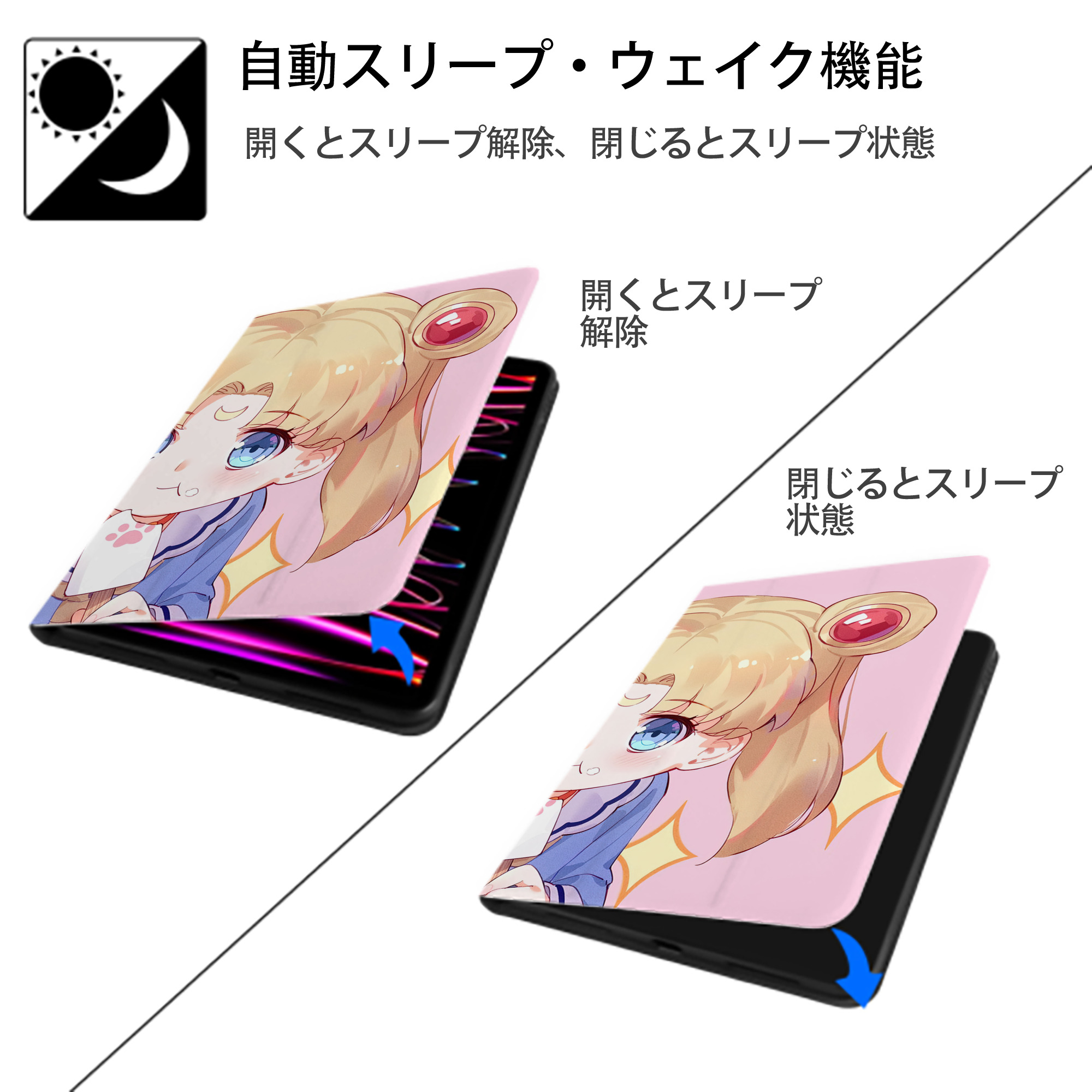 美少女戦士セーラームーン Sailor Moon IPadケース ペンホルダー付き ブックスタイルデザイン