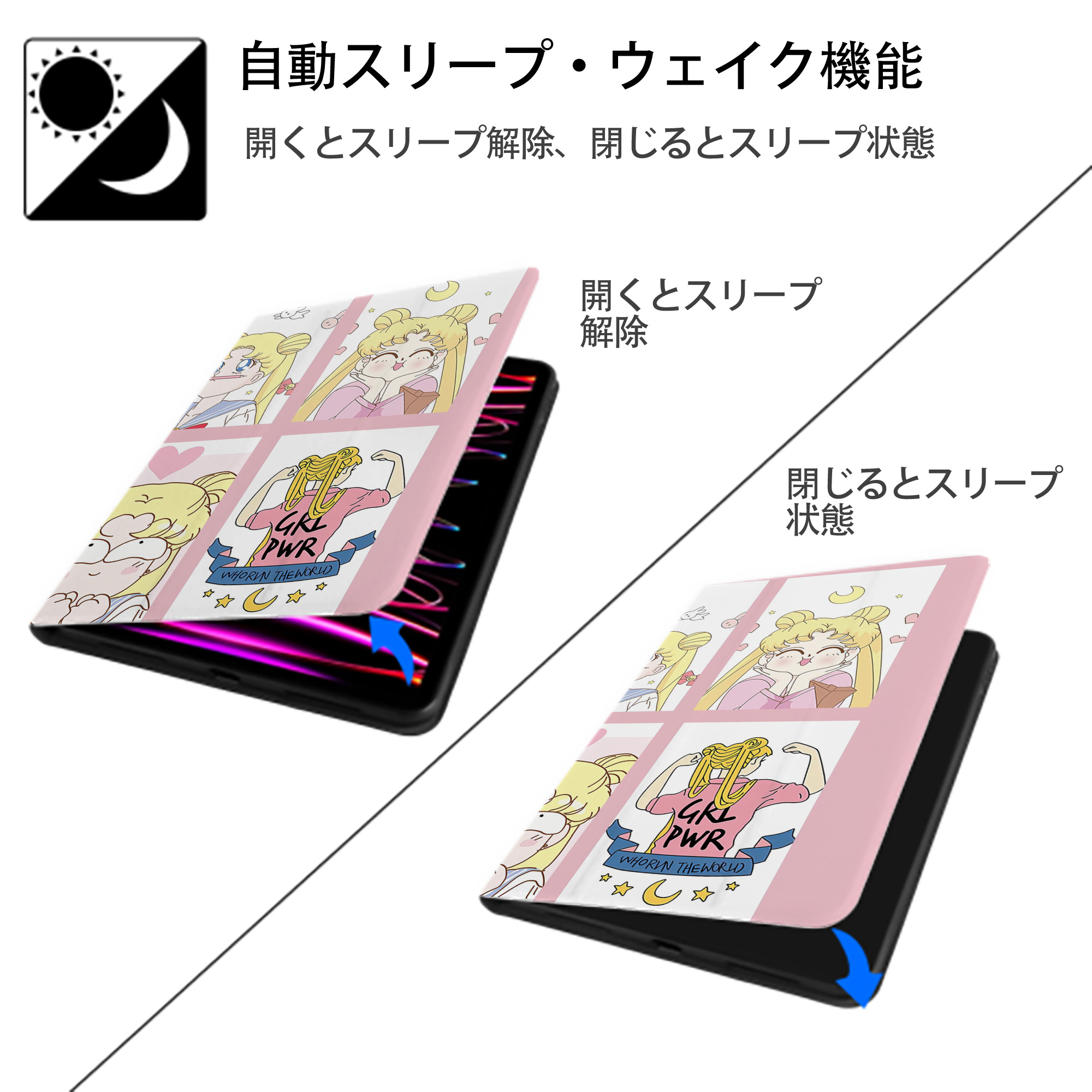 美少女戦士セーラームーン Sailor Moon IPadケース ペンホルダー付き ブックスタイルデザイン