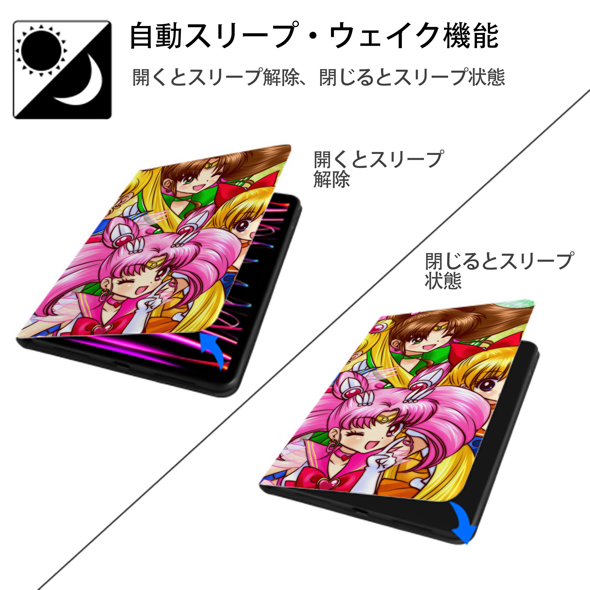 美少女戦士セーラームーン Sailor Moon IPadケース ペンホルダー付き ブックスタイルデザイン