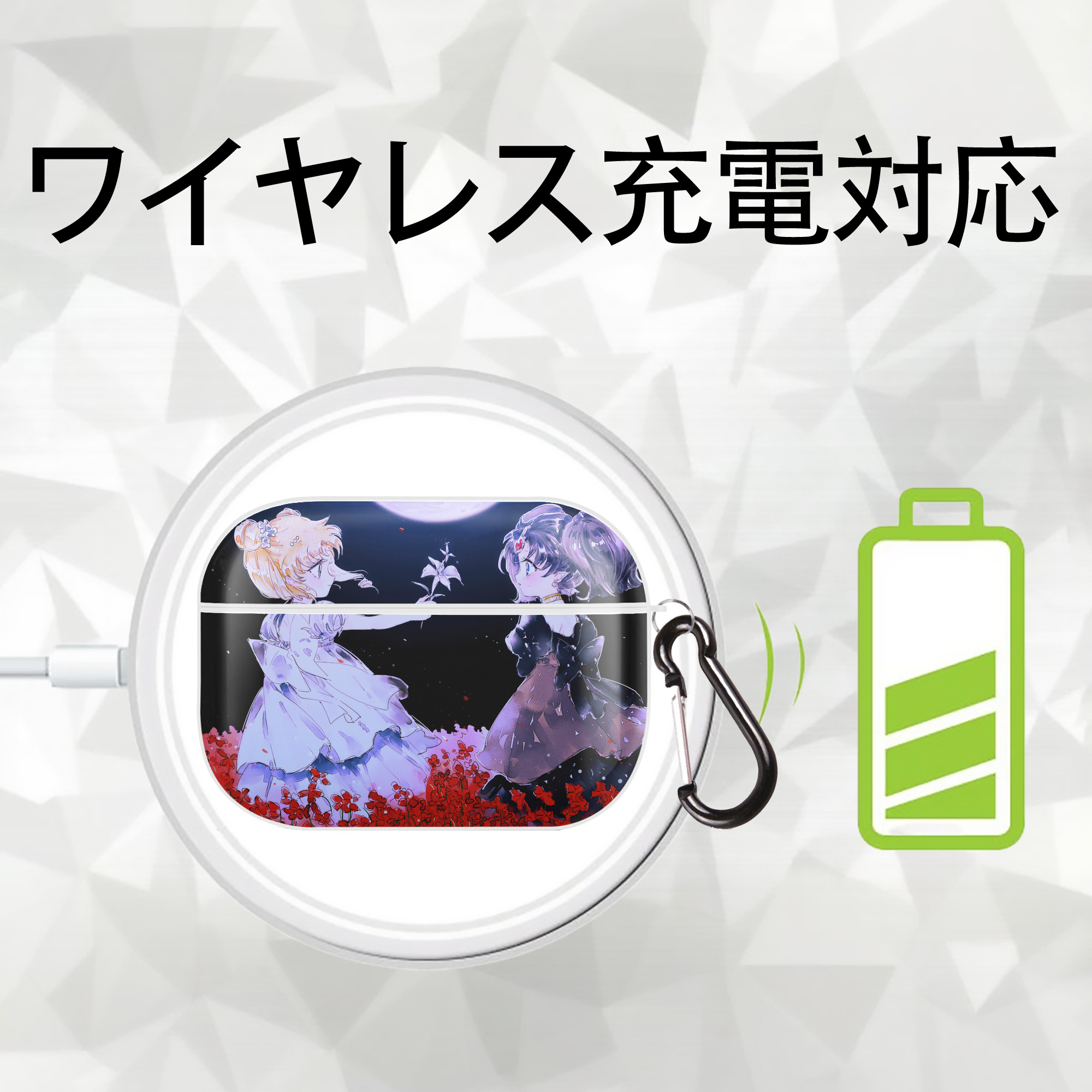 美少女戦士セーラームーン Sailor Moon 【AirPods Pro用】ハードシェル保護ケース 耐衝撃・防指紋・カラビナ付き商品仕様